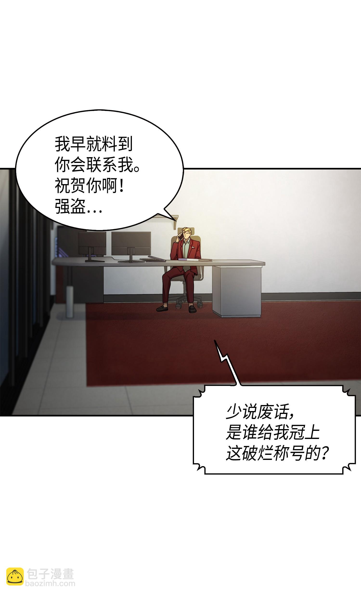 118 封王26