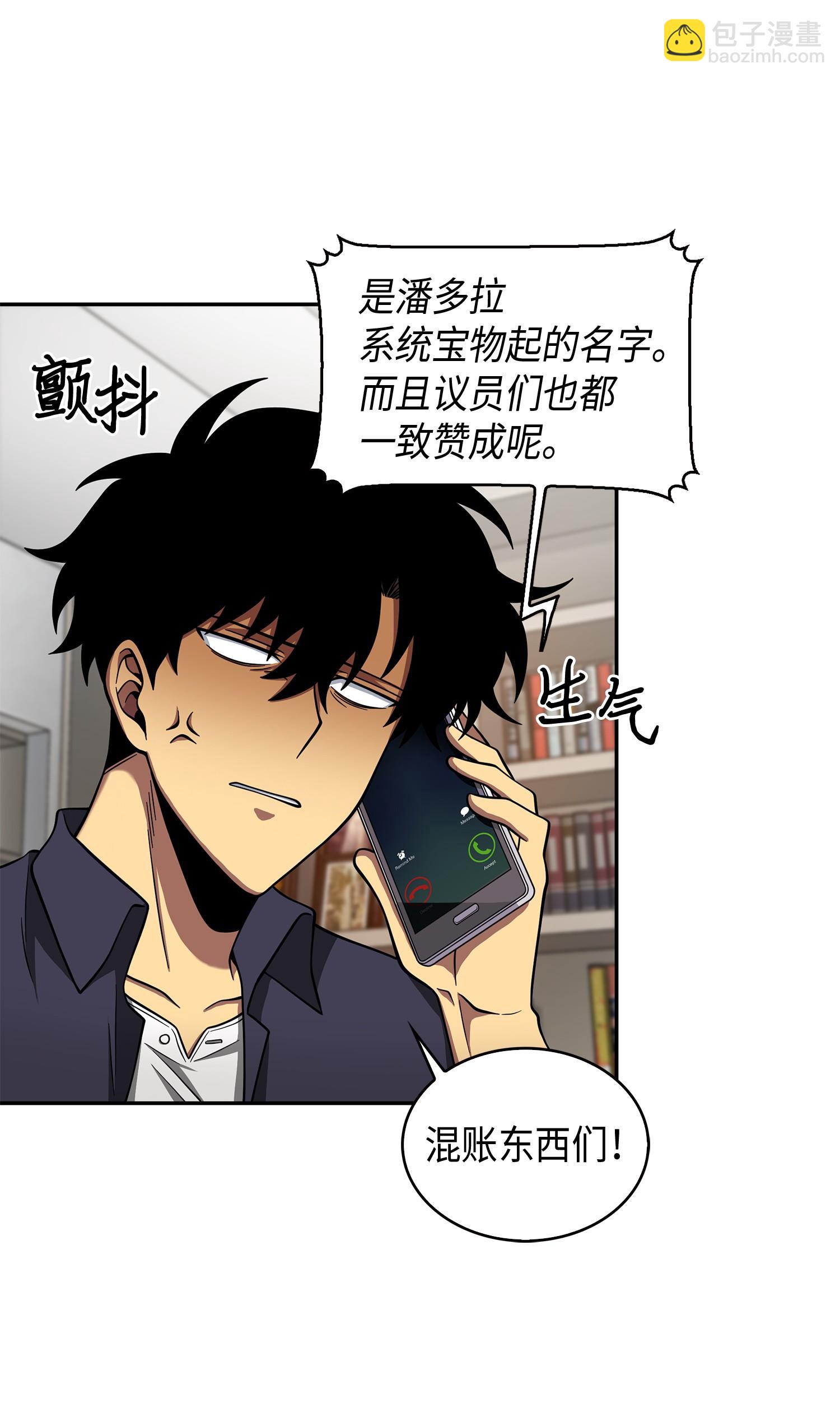 118 封王27