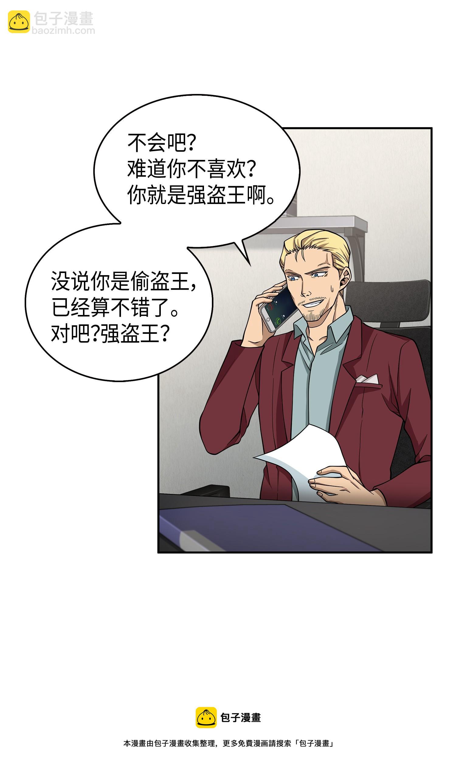 118 封王28
