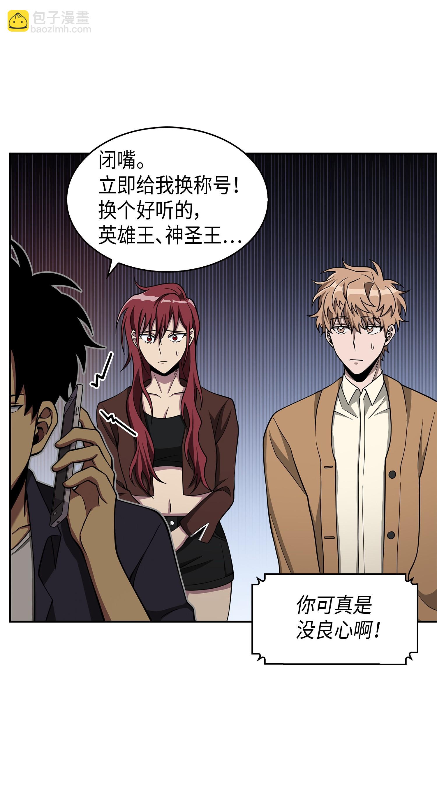 118 封王29