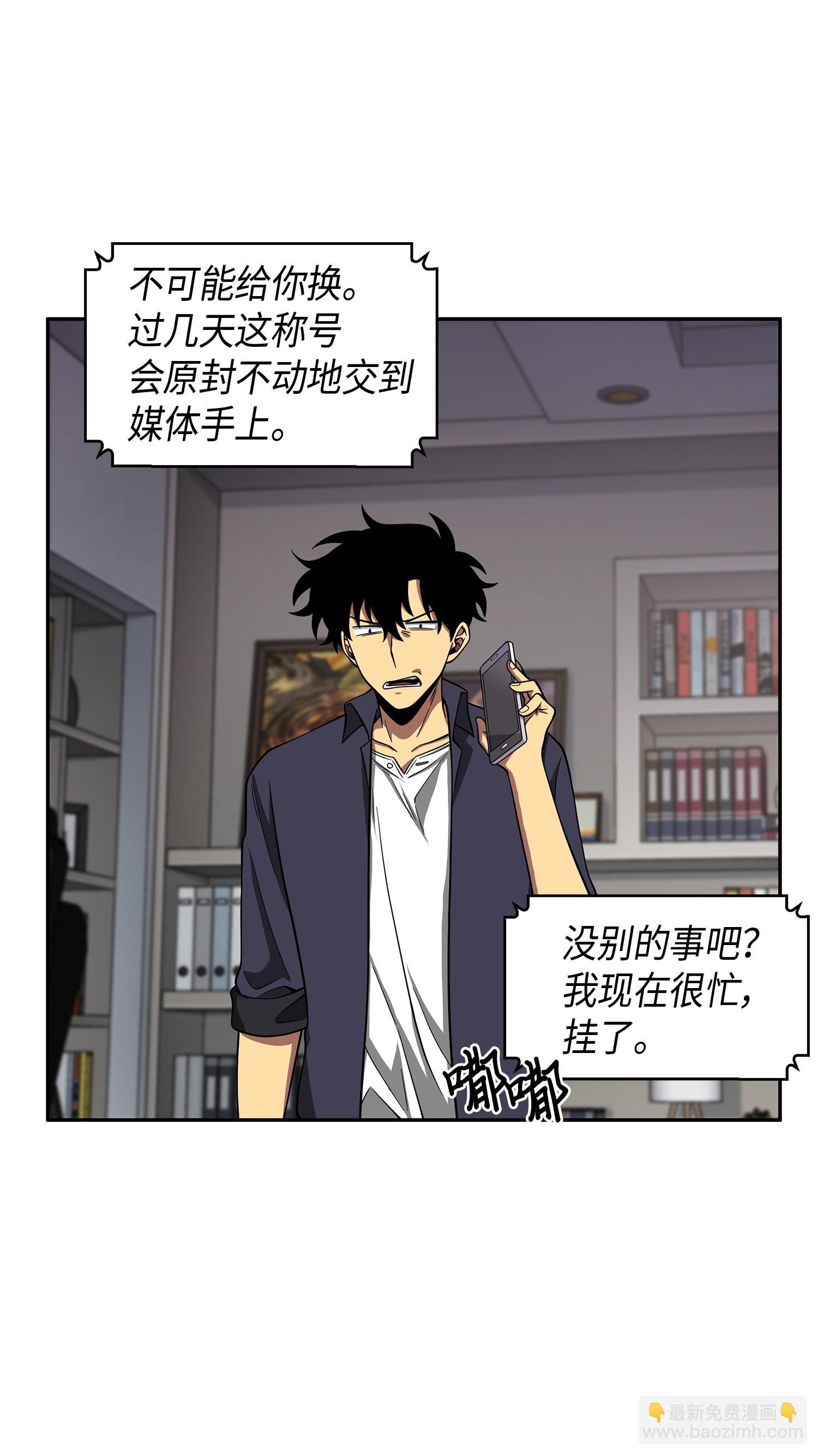 118 封王30
