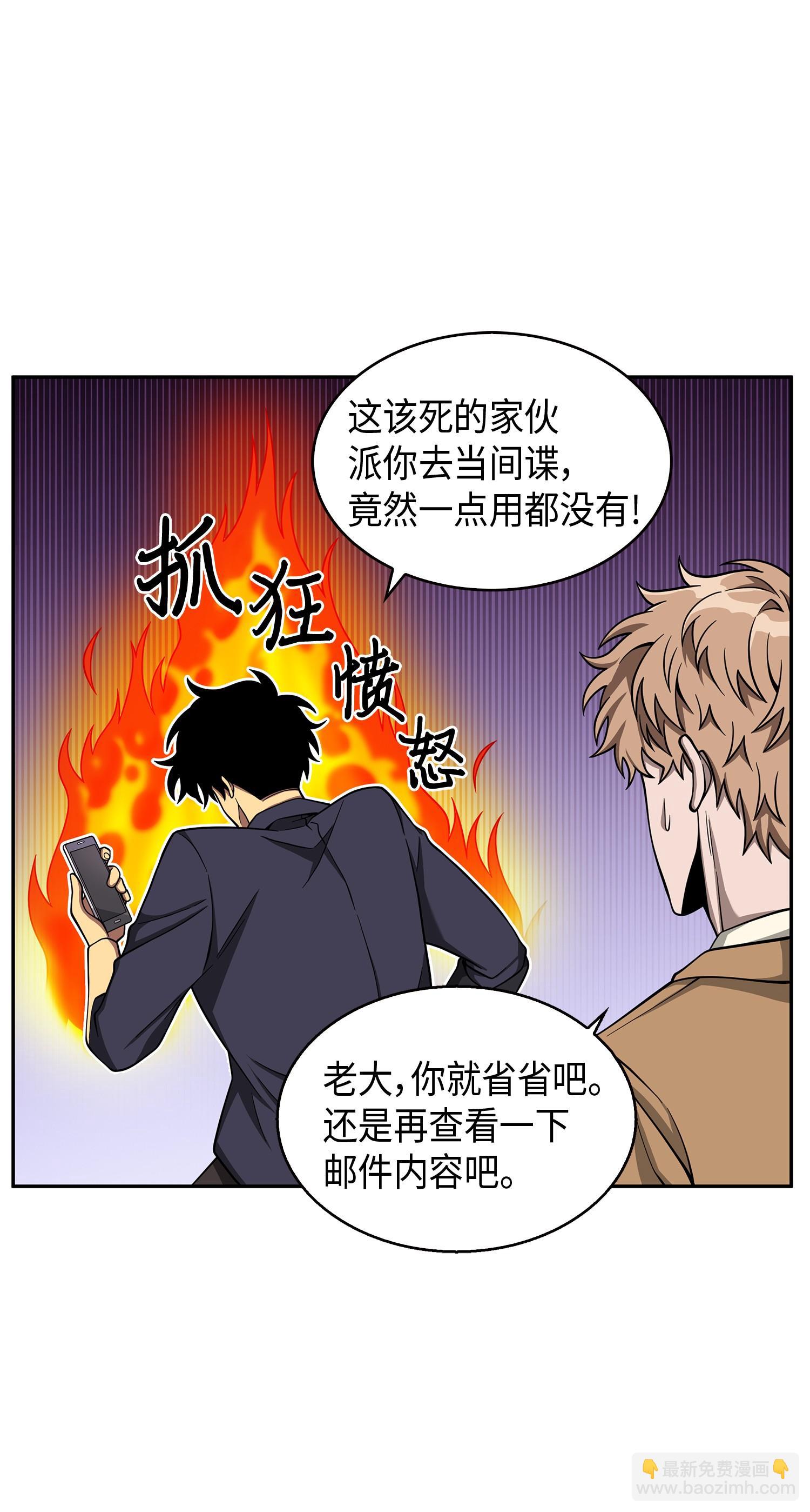 118 封王31