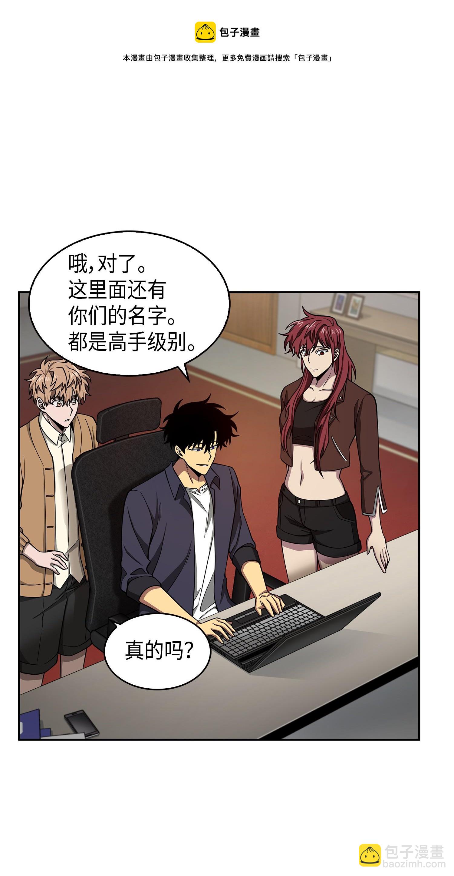 118 封王32