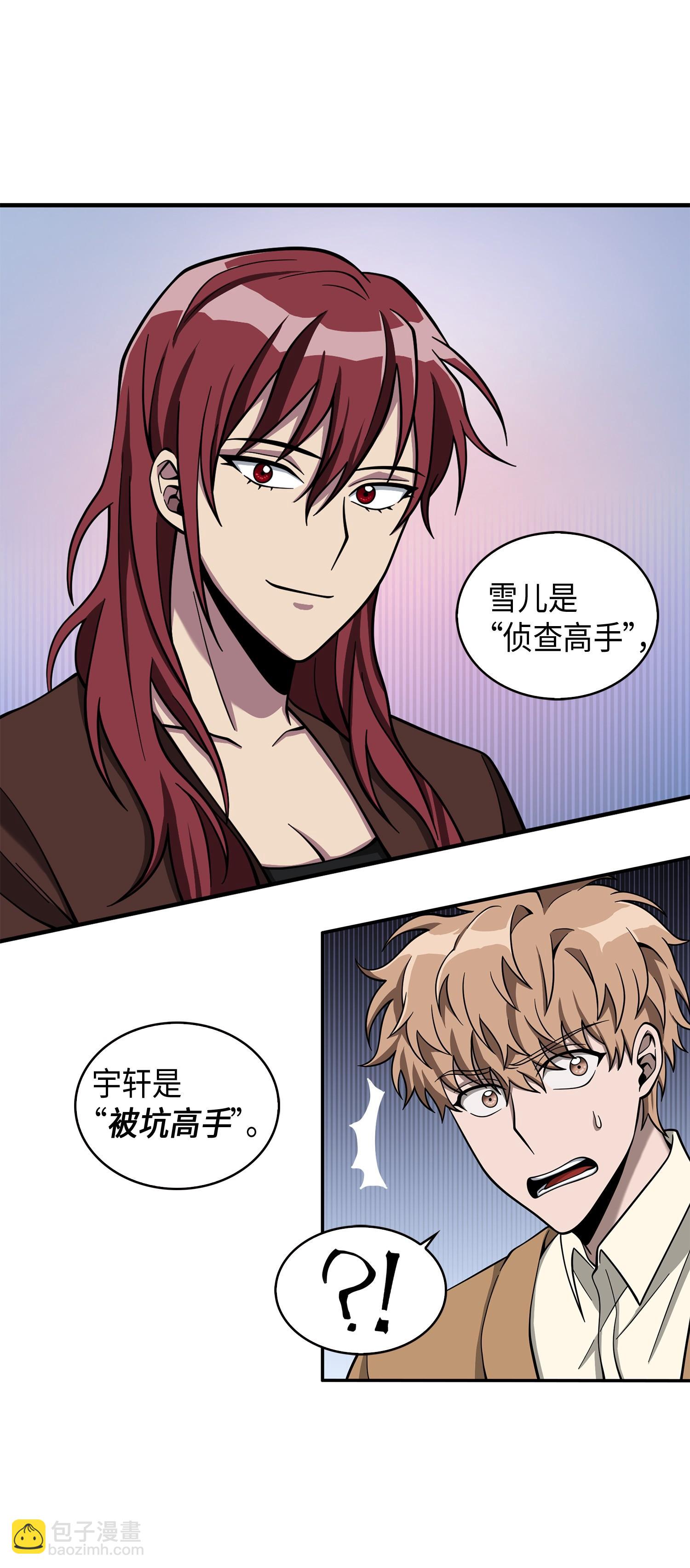 118 封王33