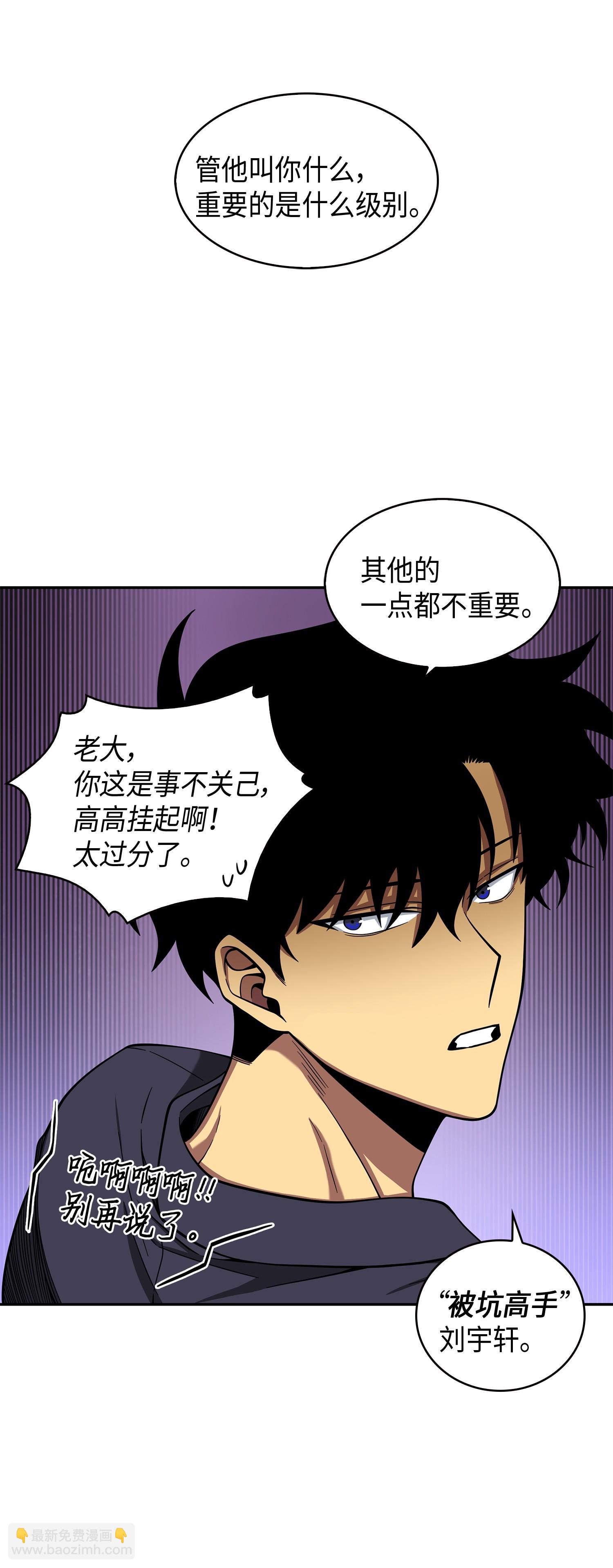 118 封王35
