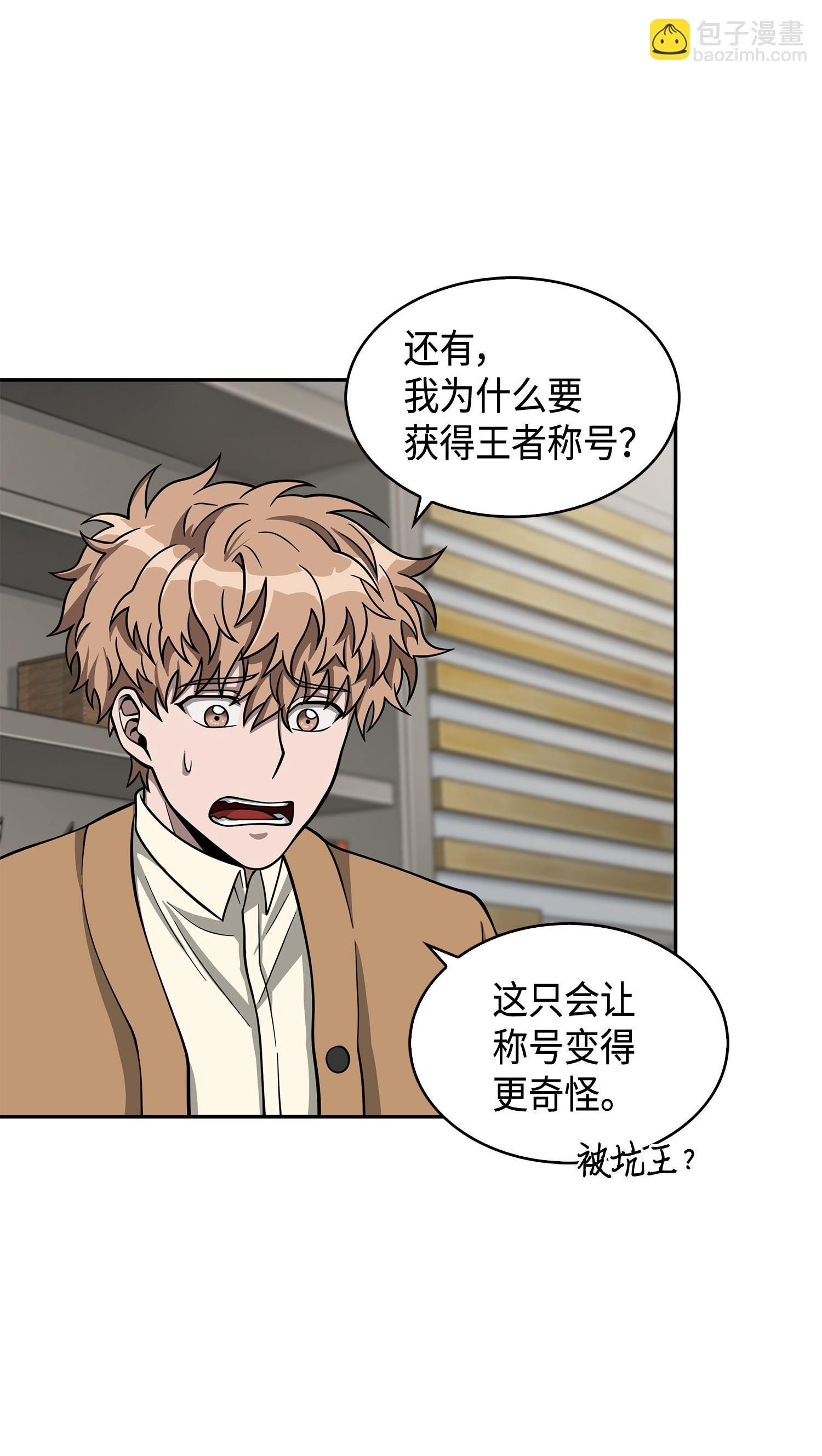 118 封王37