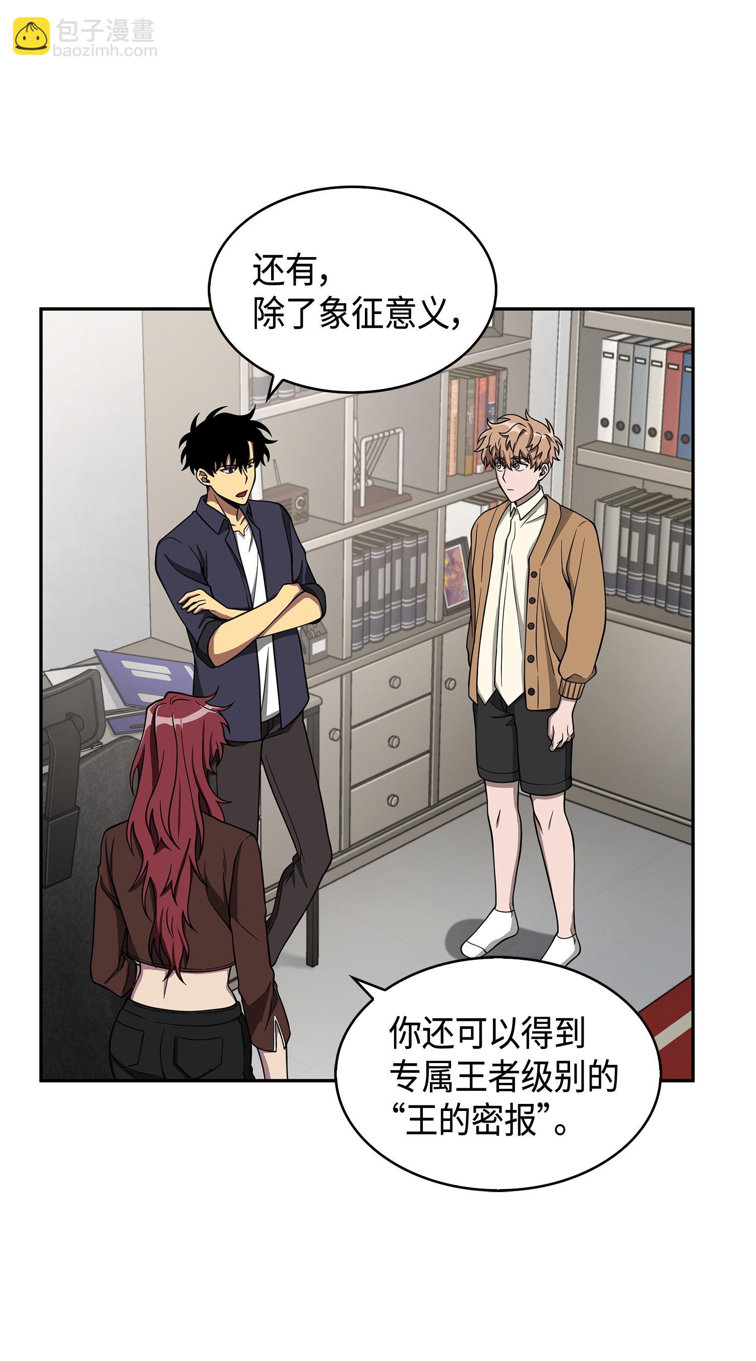 118 封王39