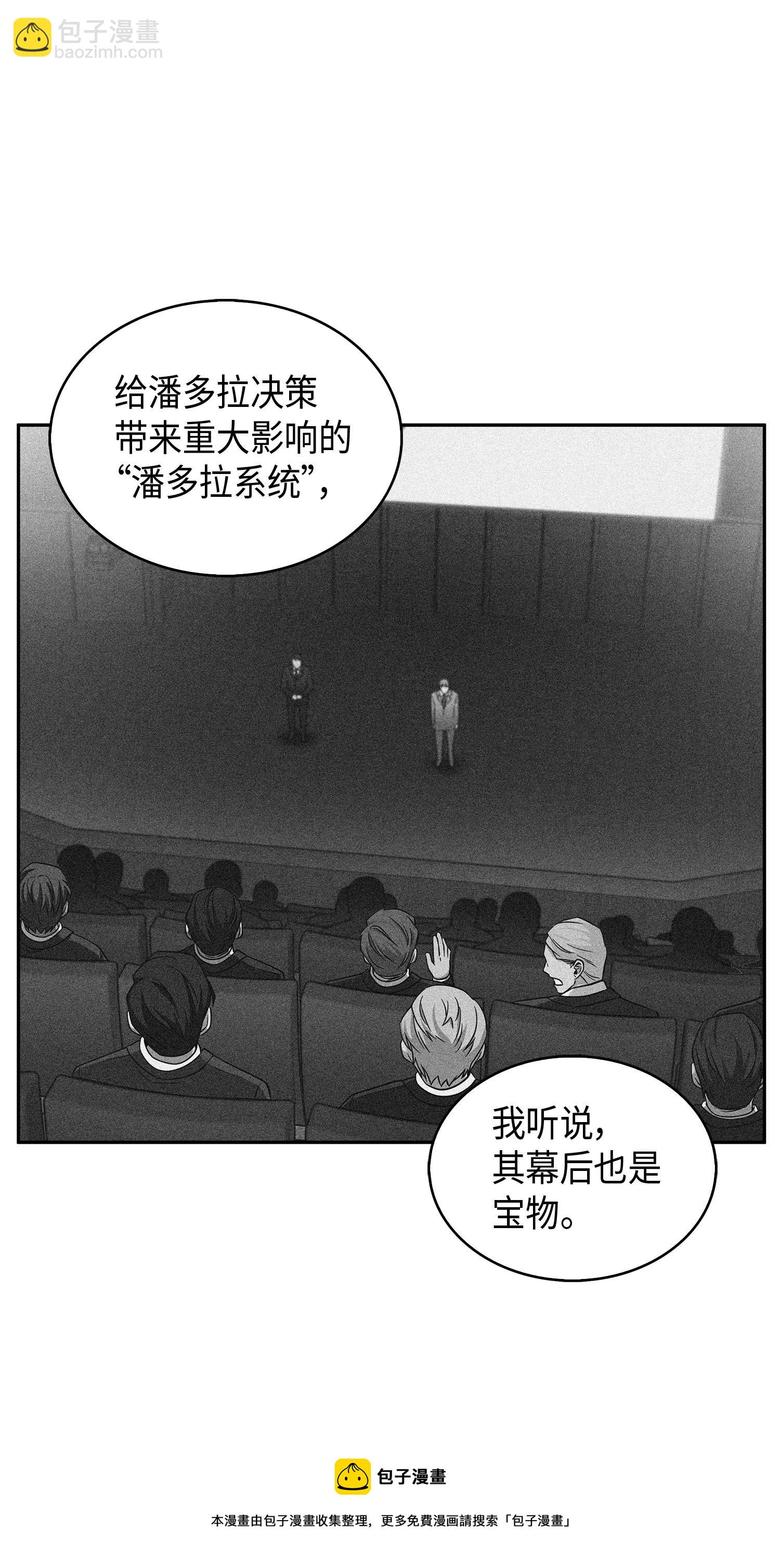 118 封王44