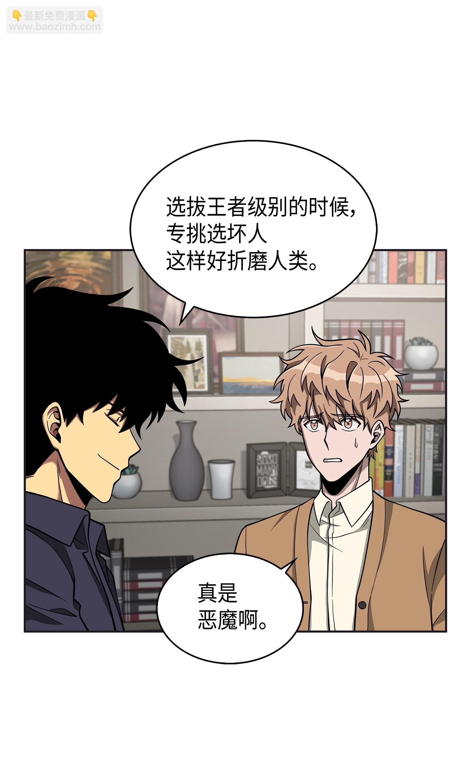 118 封王45
