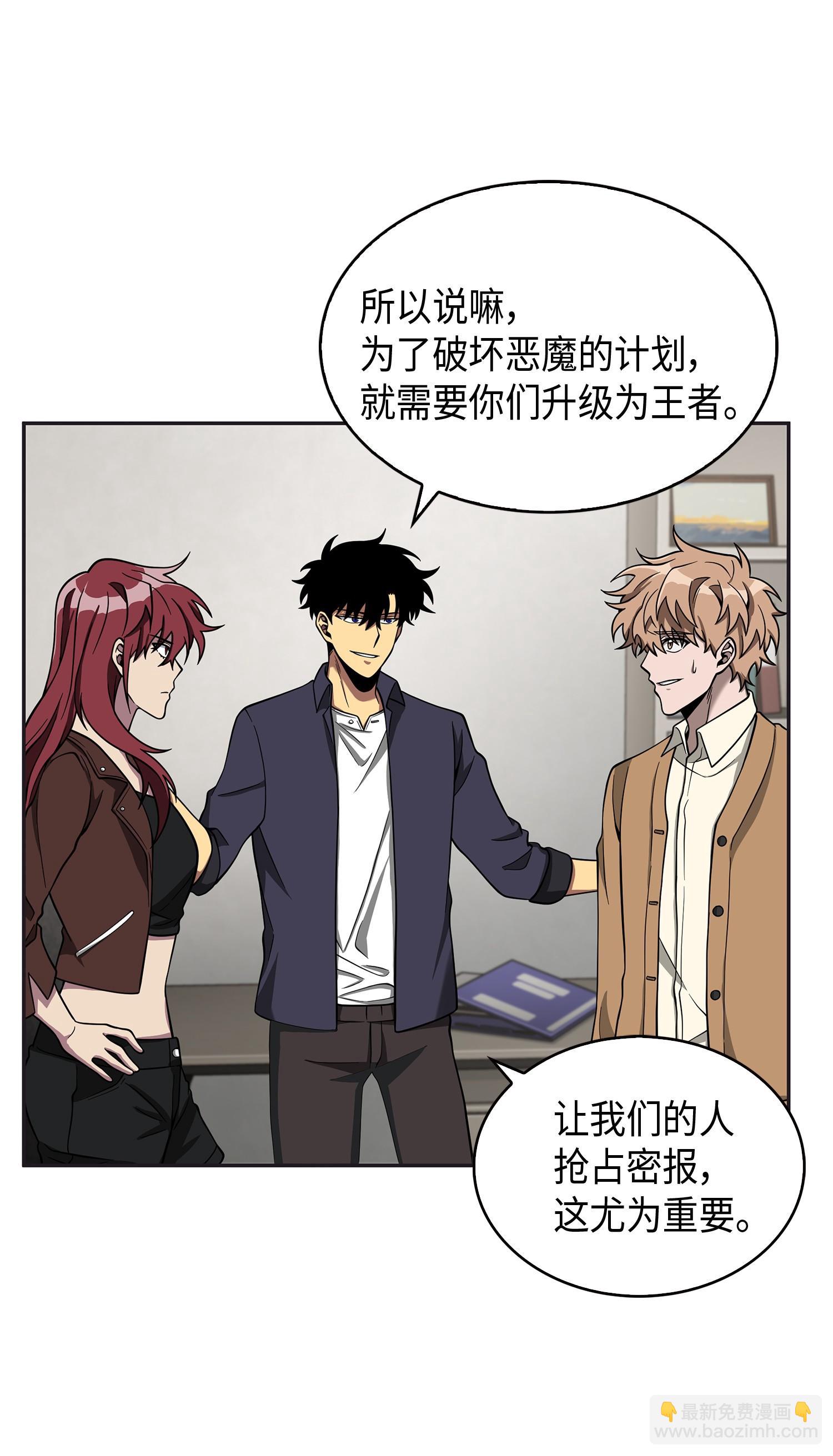 118 封王46