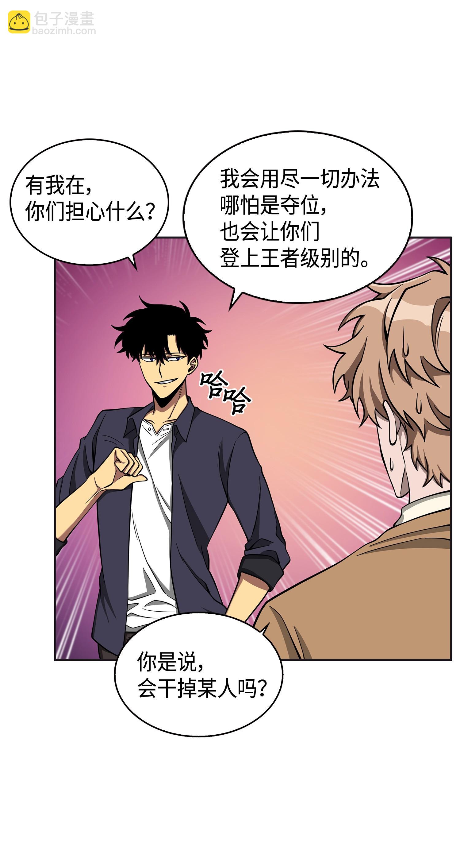 118 封王49