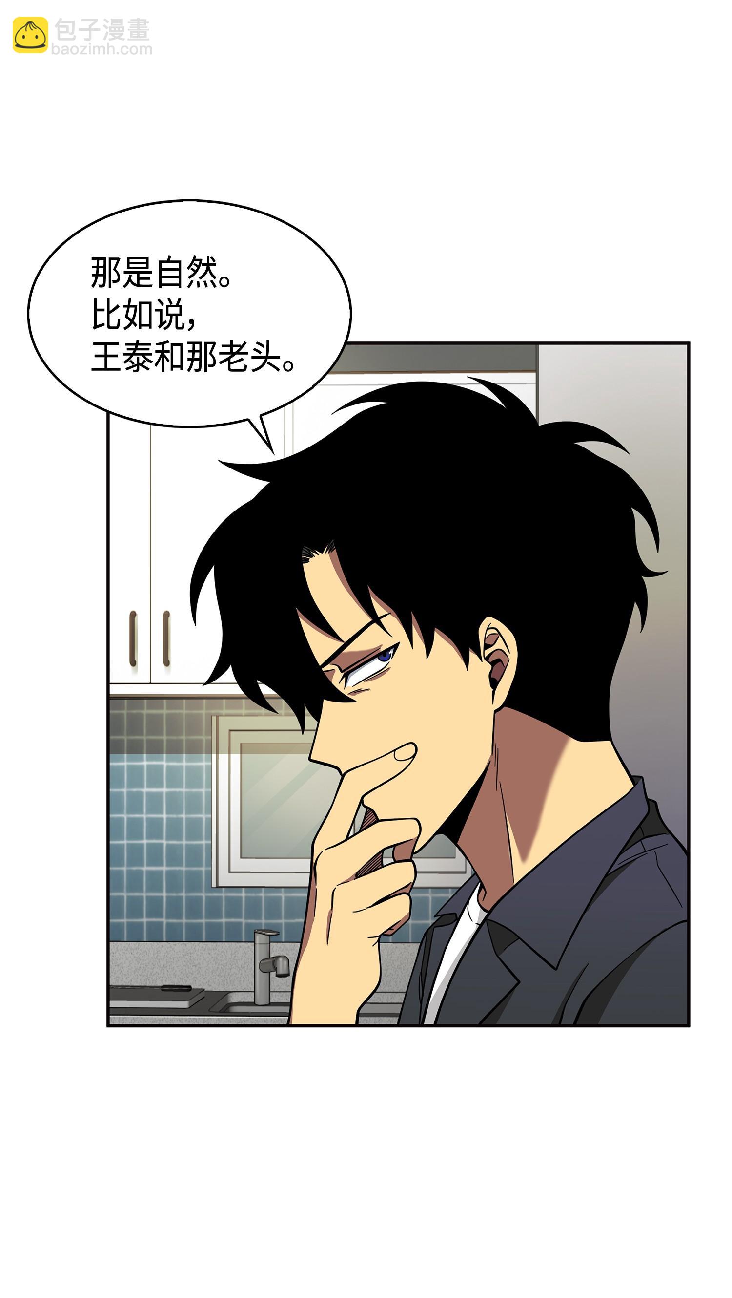 118 封王54