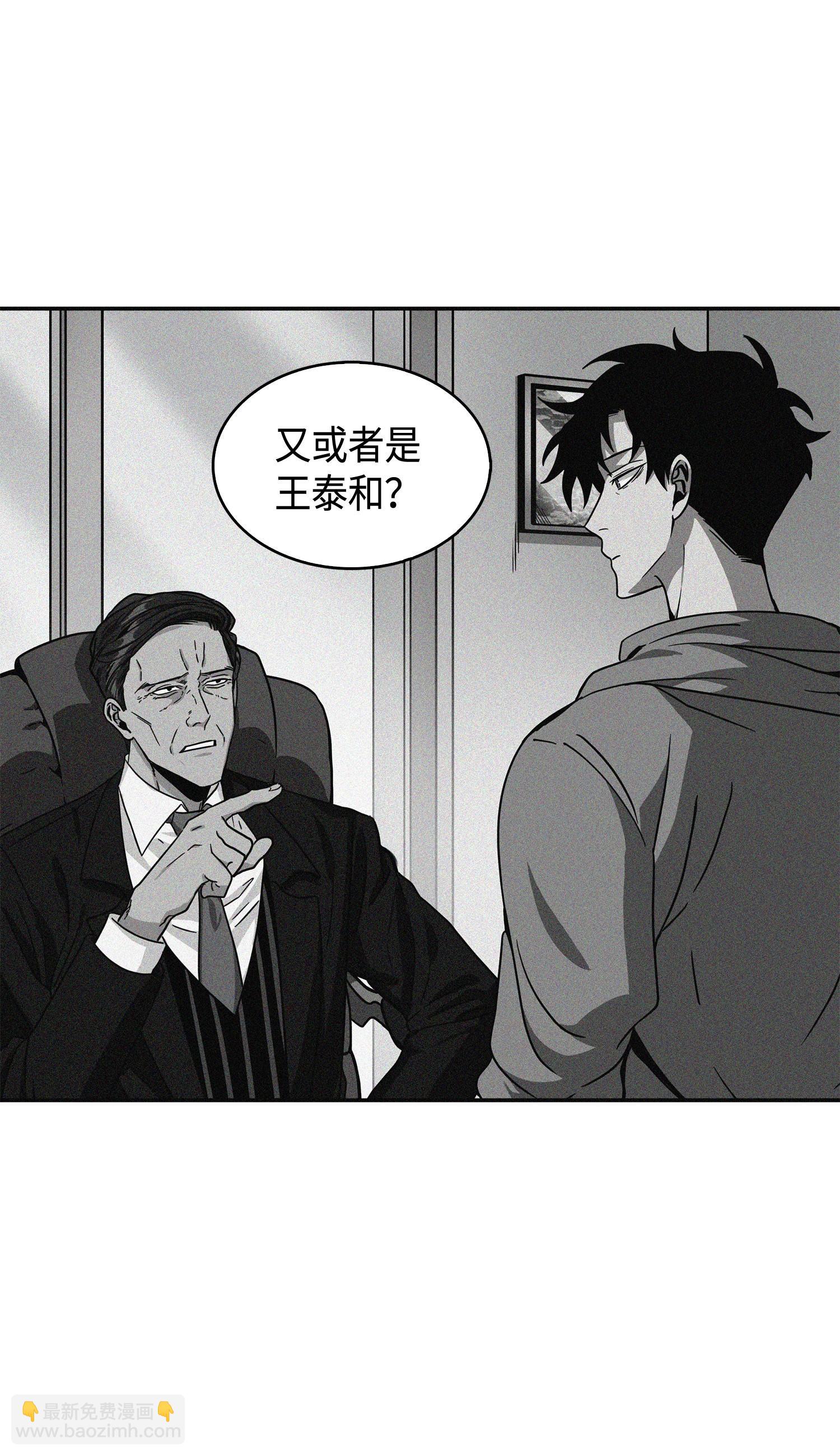 118 封王55