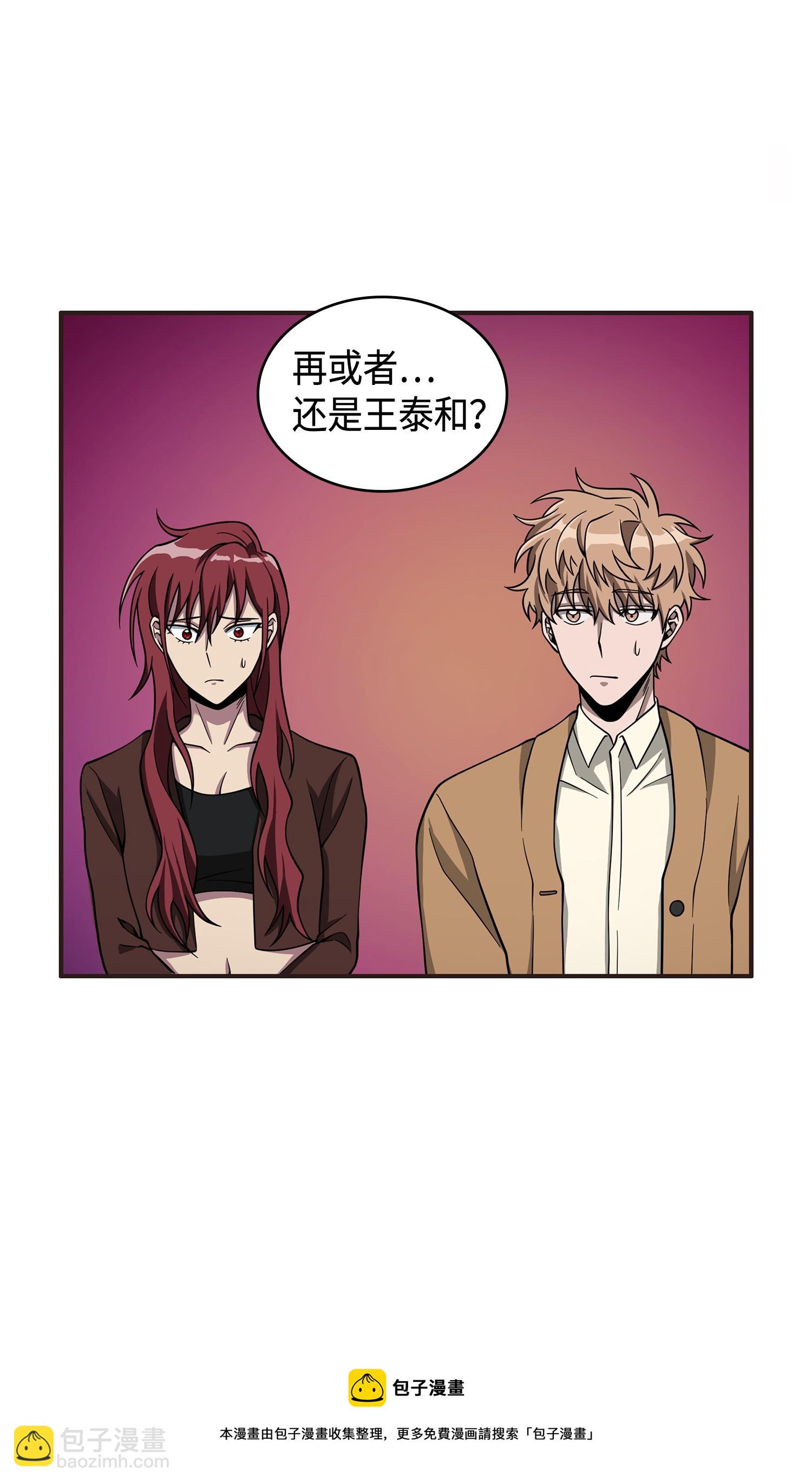 118 封王56