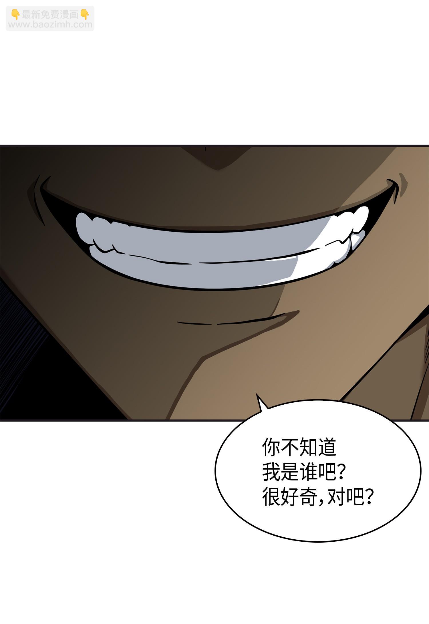 118 封王62