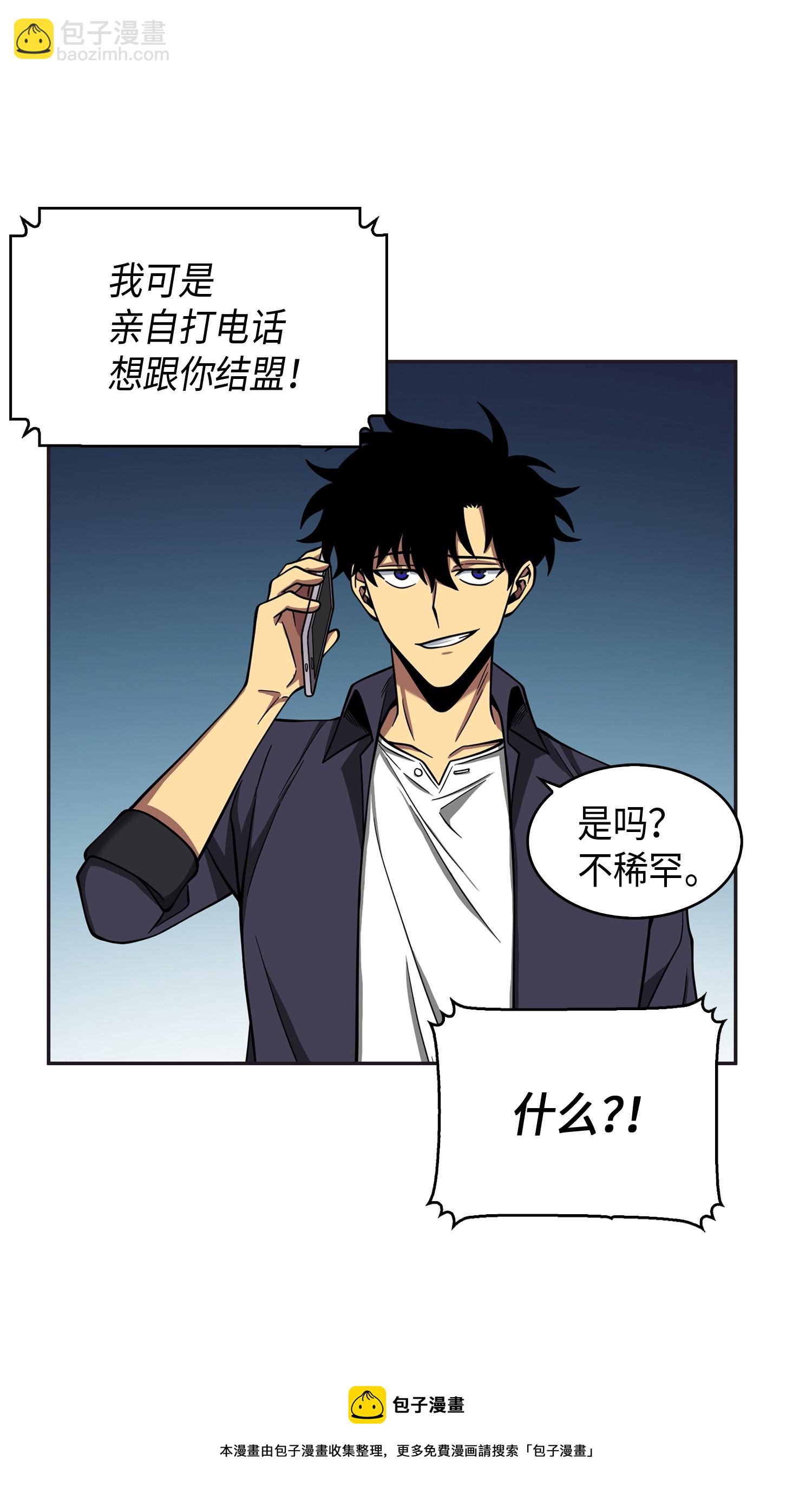 118 封王68