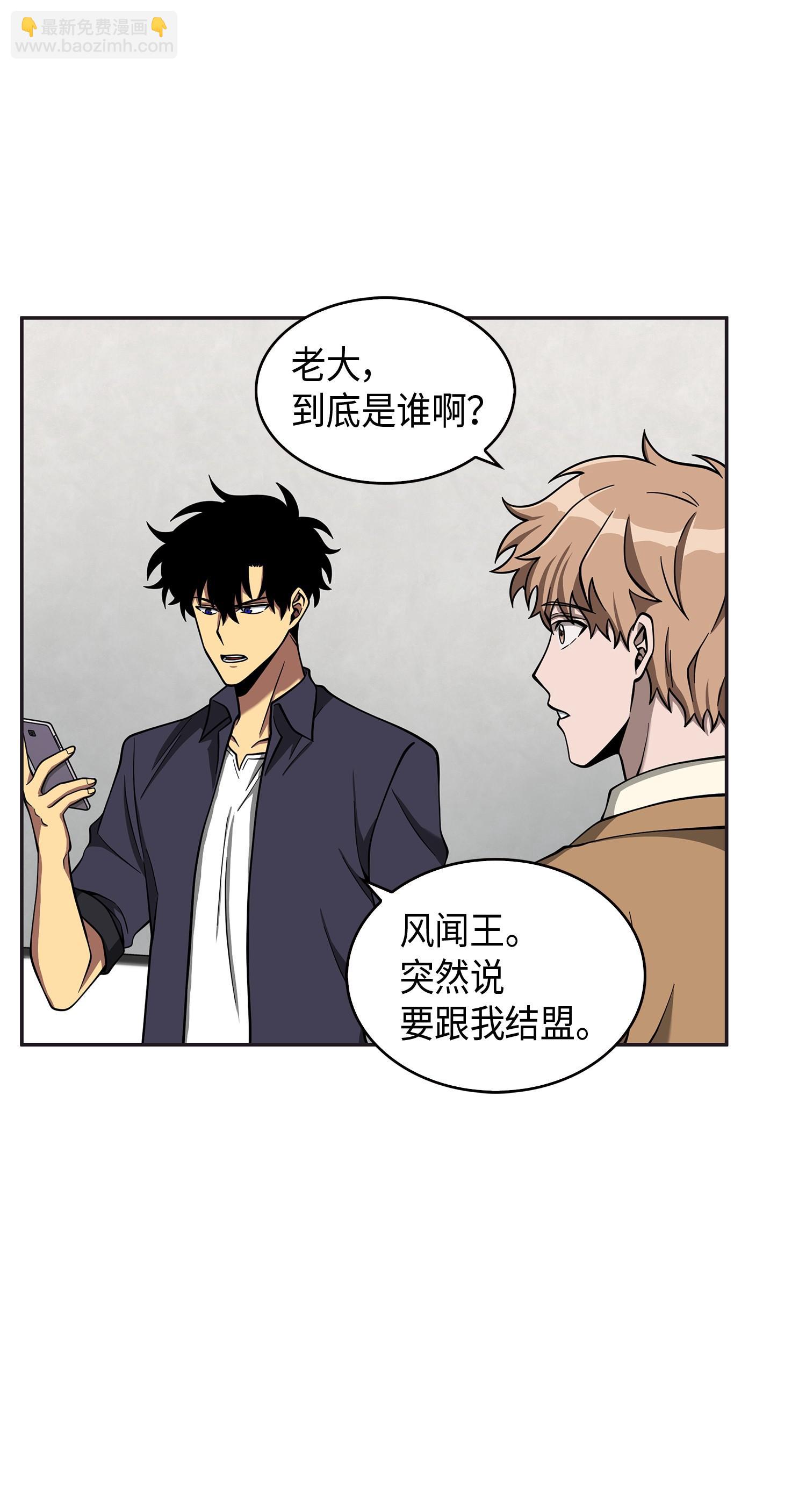 118 封王70
