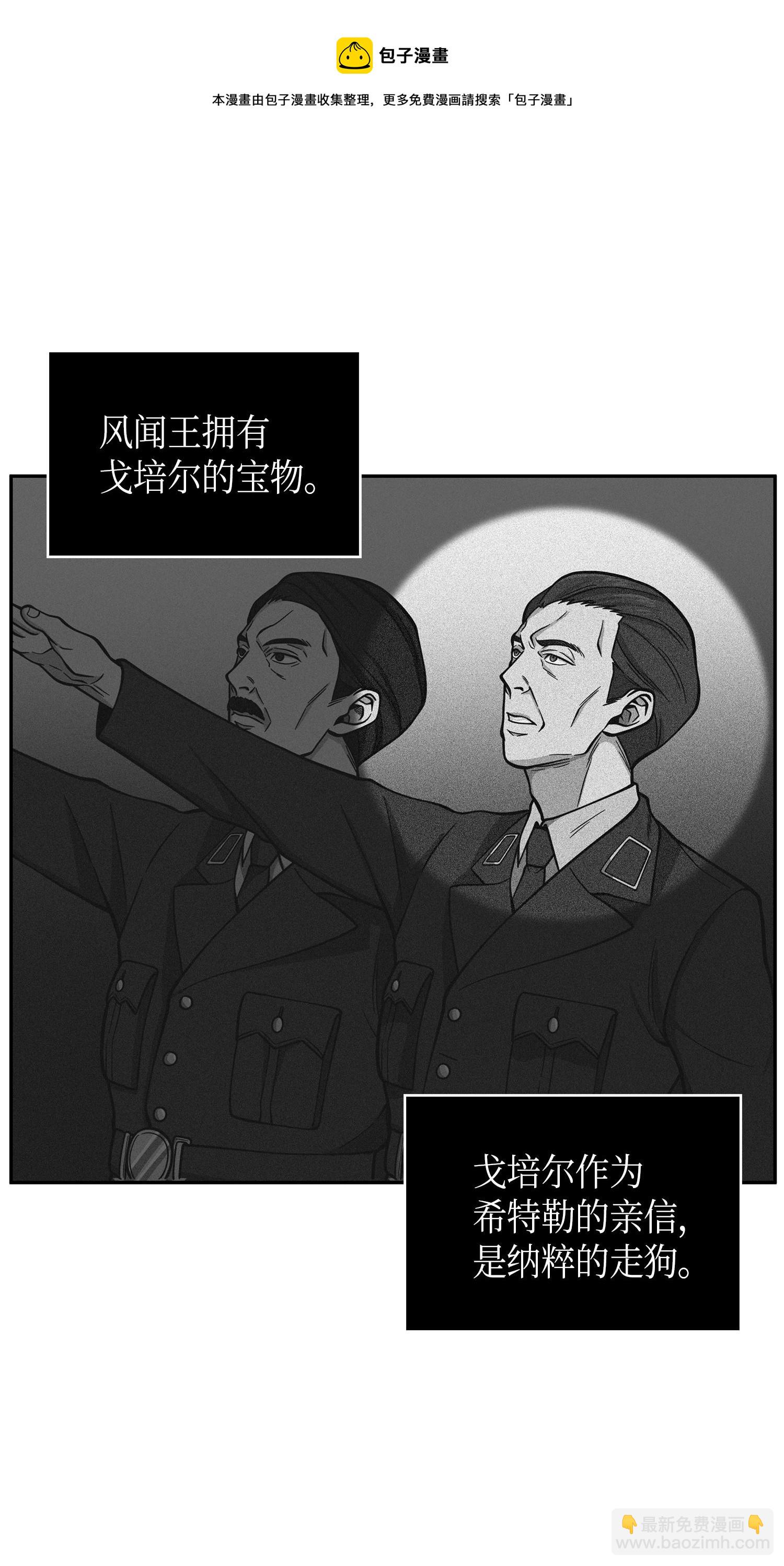 118 封王72