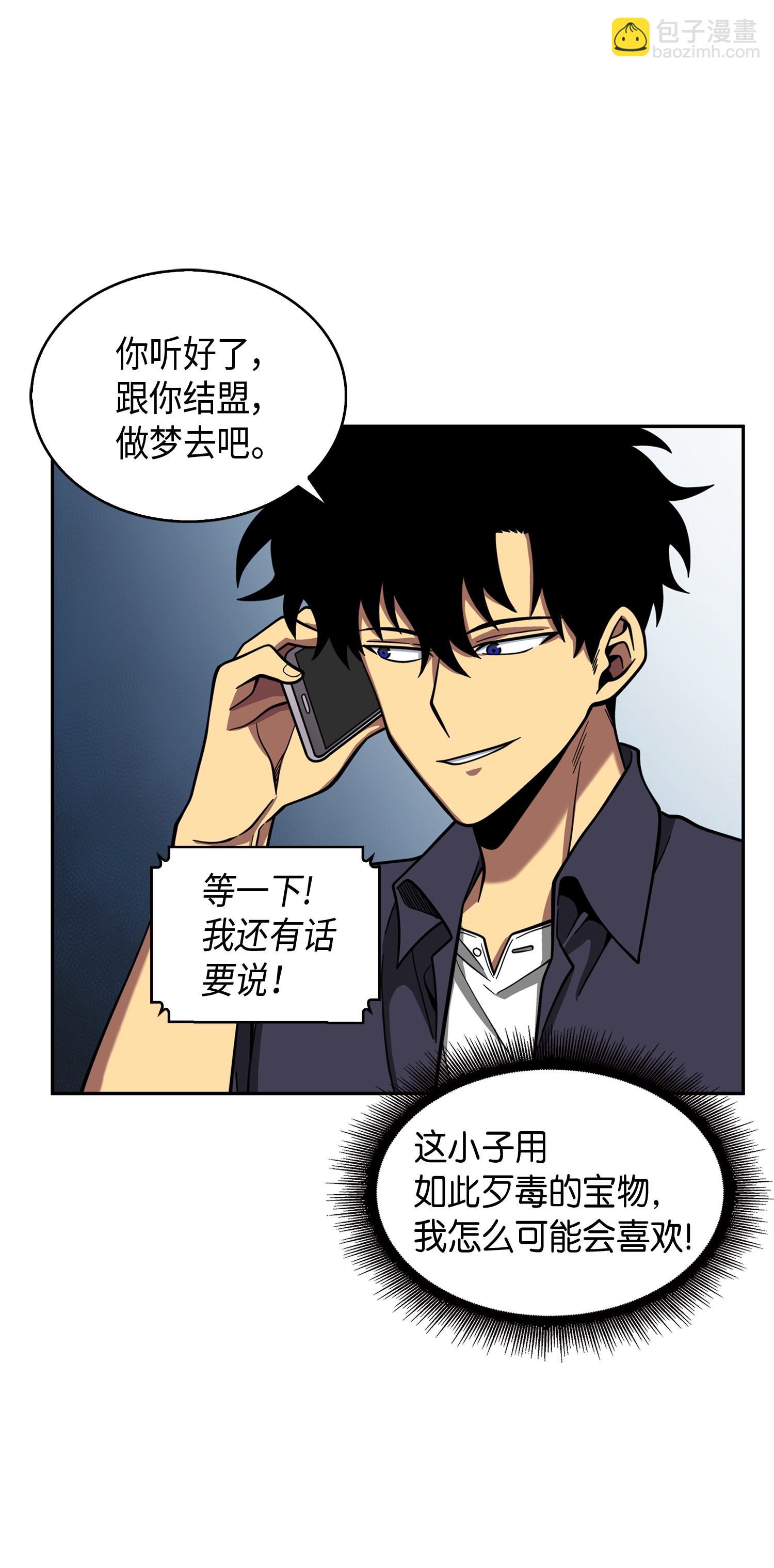 118 封王74