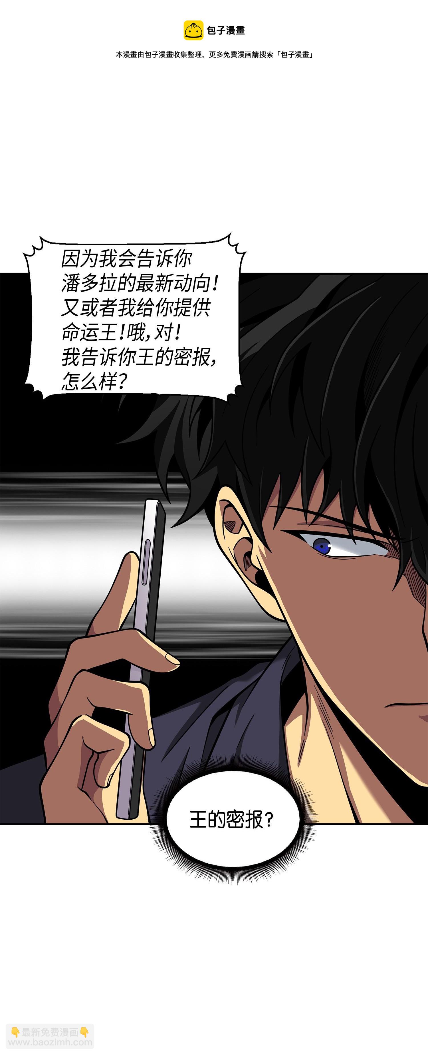 118 封王76