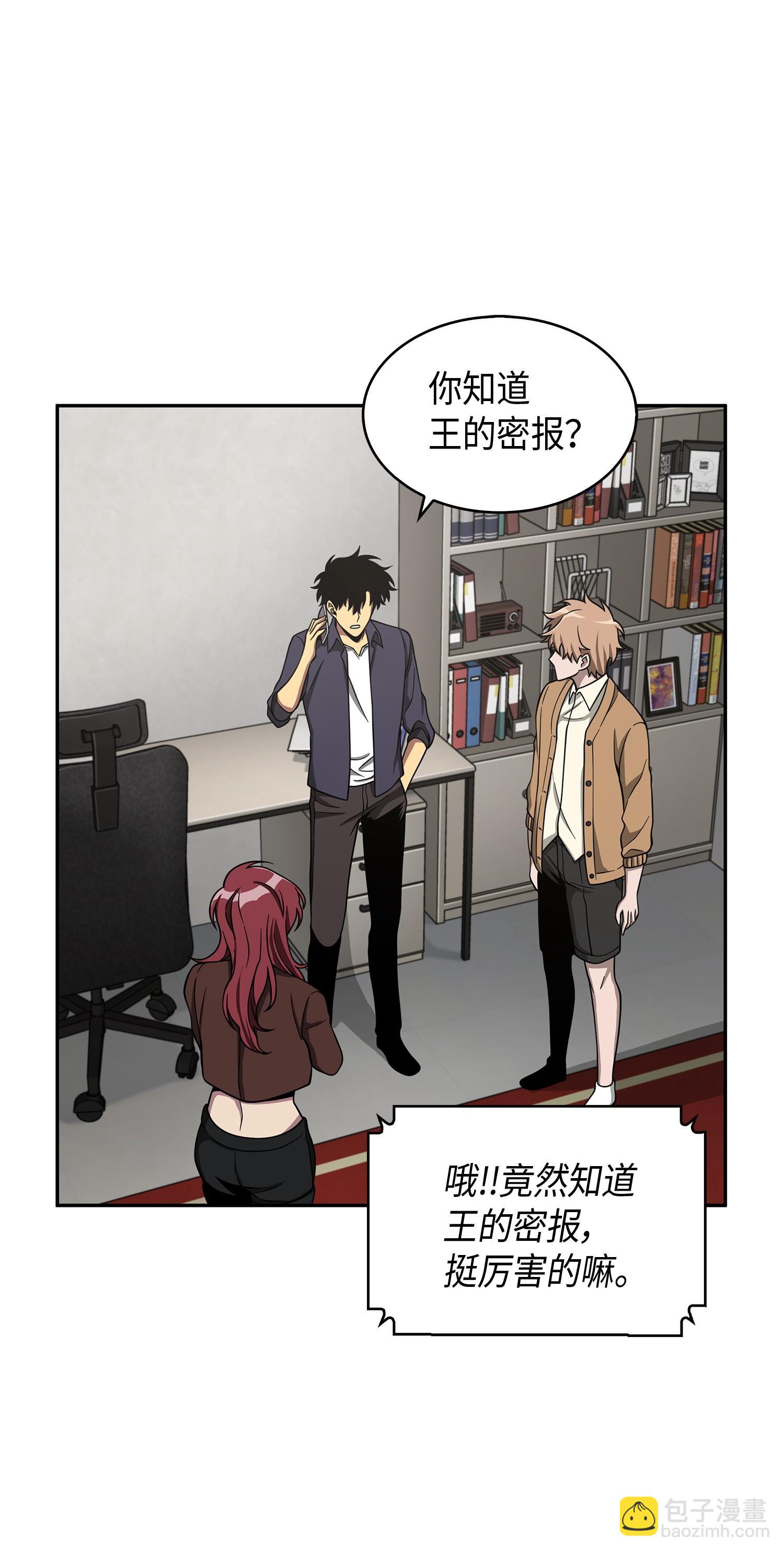 118 封王77