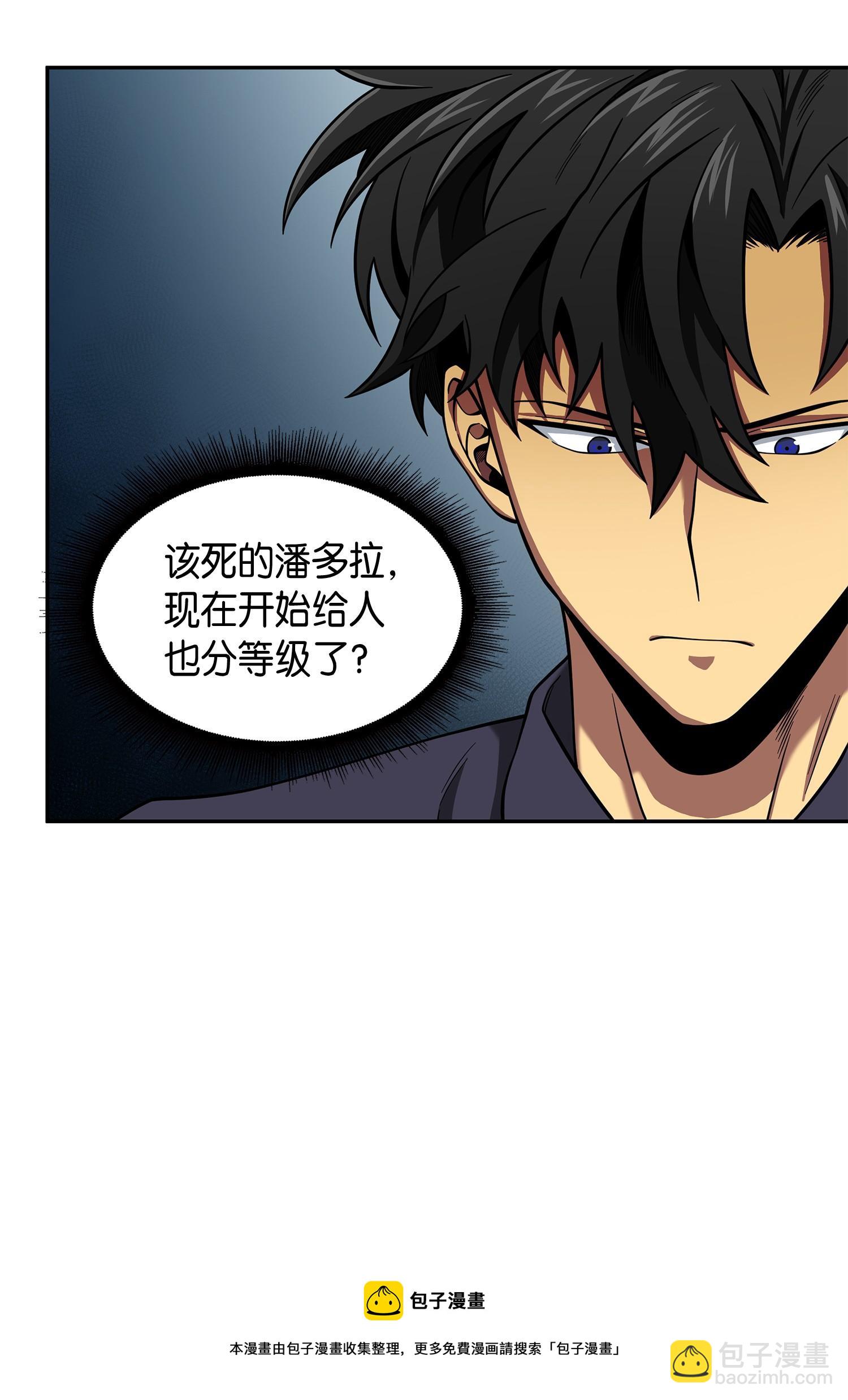 118 封王8