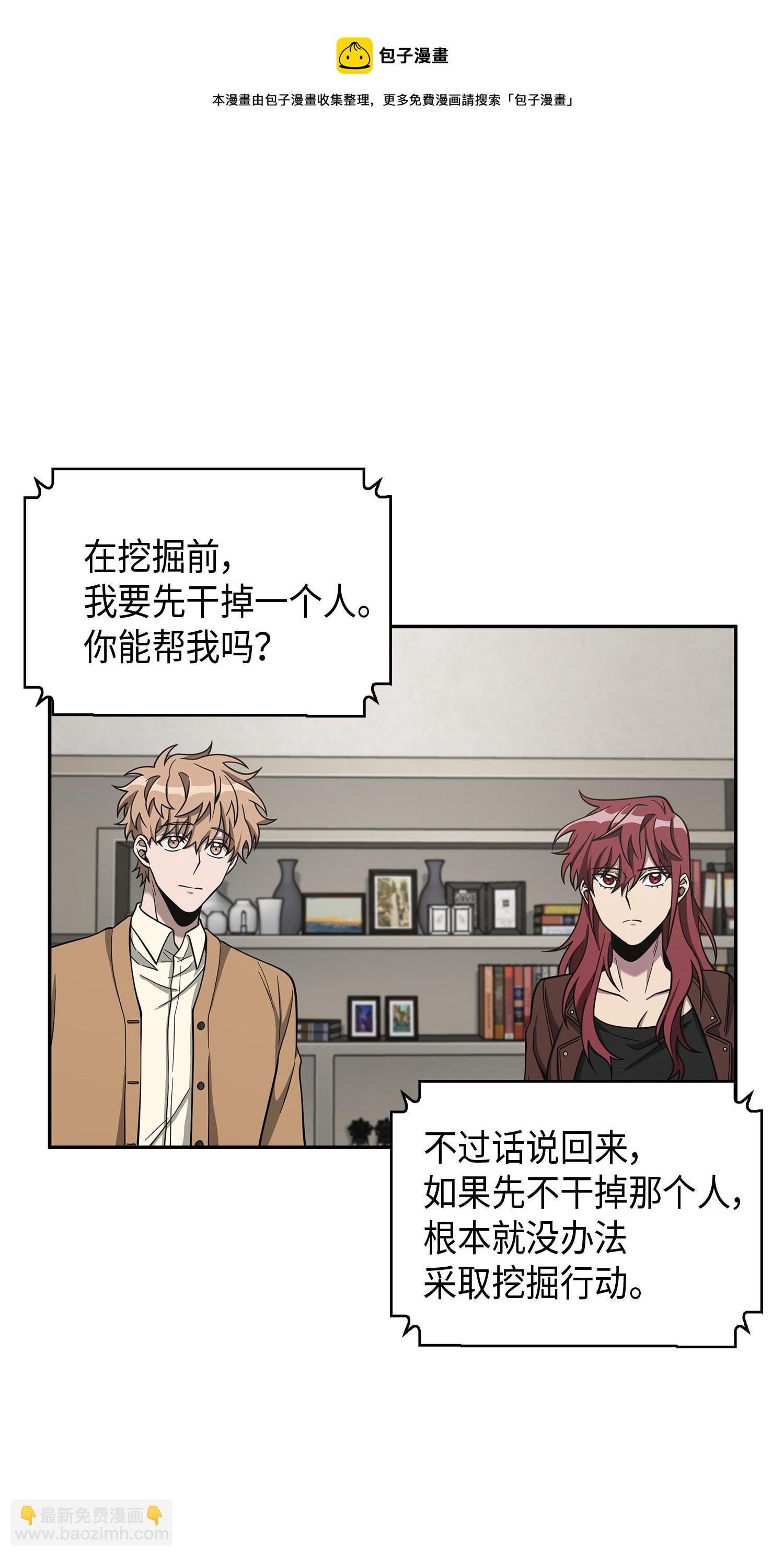 118 封王80