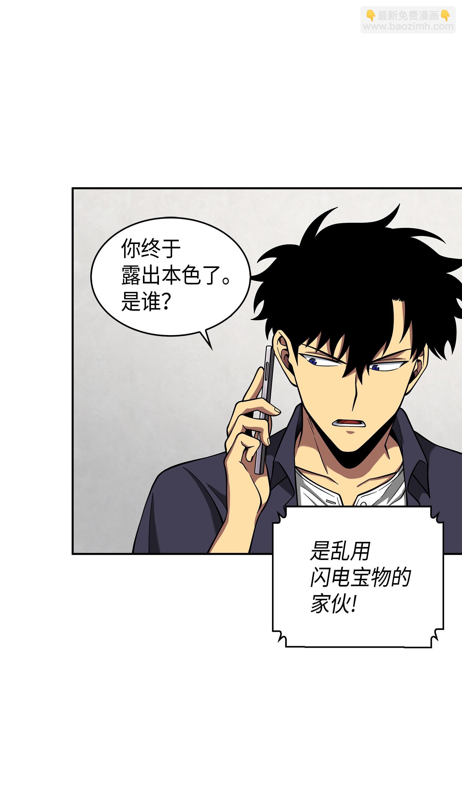118 封王81