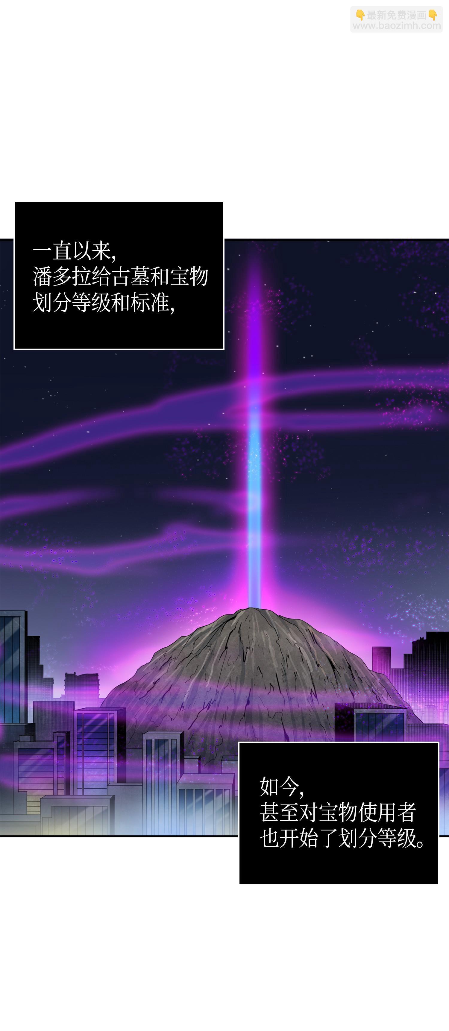 118 封王9
