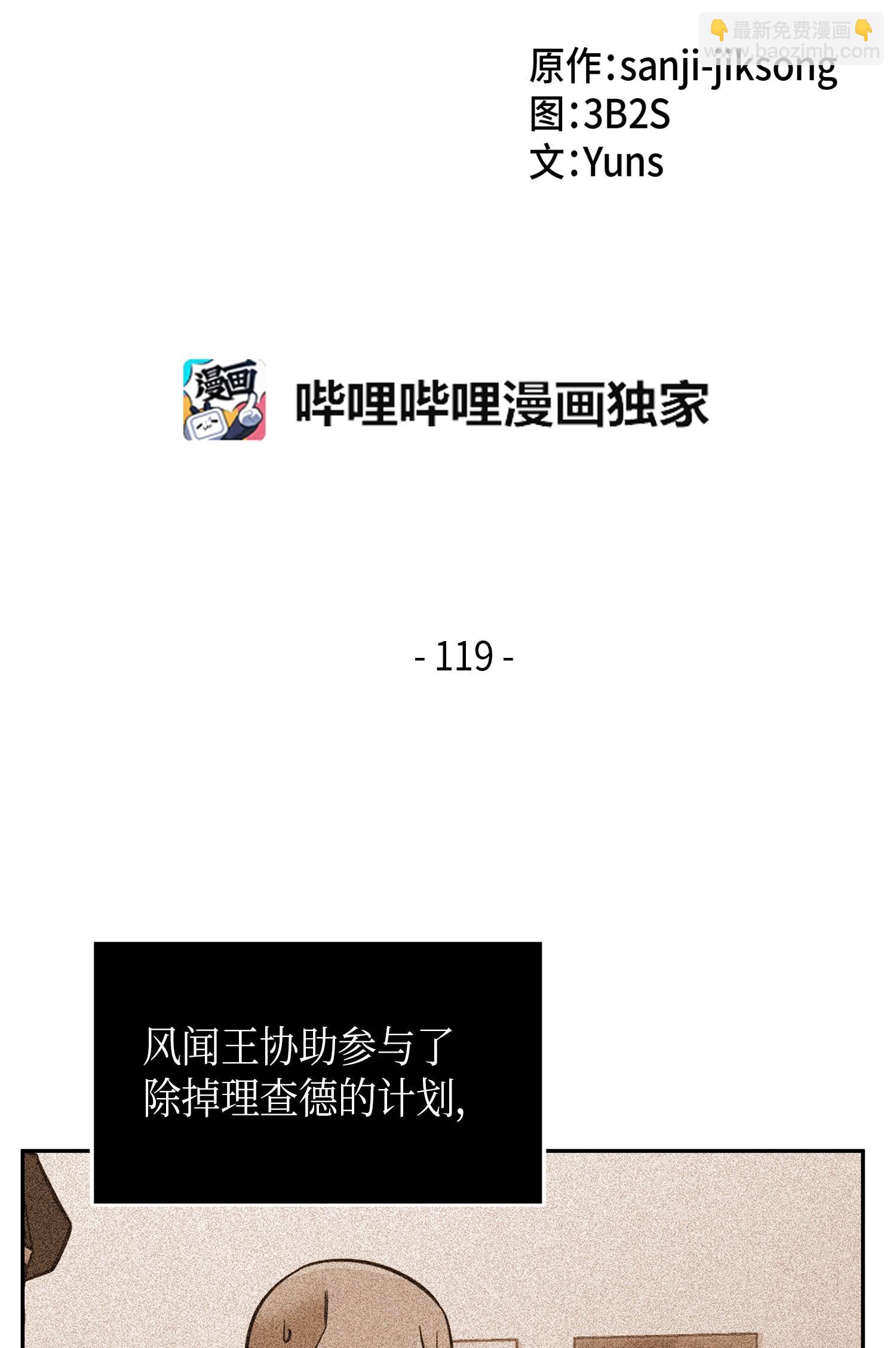 119 米勒我来了1