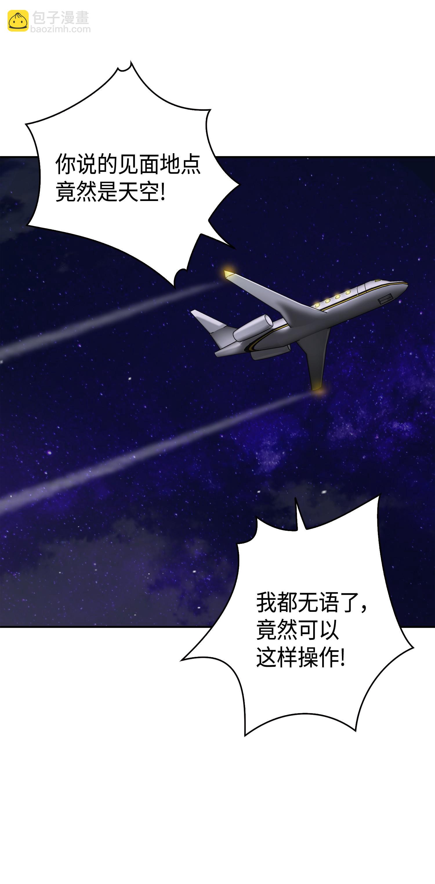 119 米勒我来了13