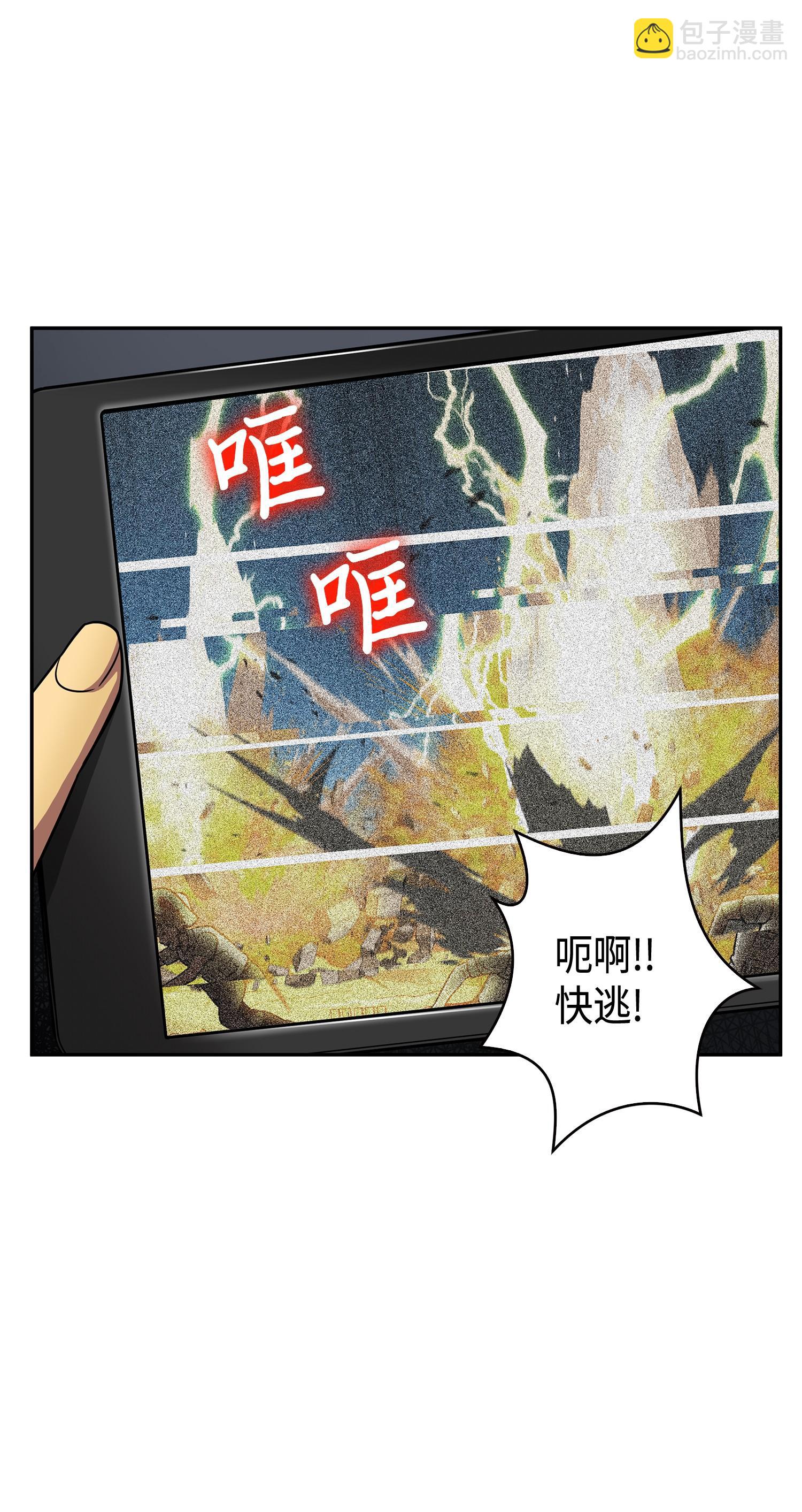119 米勒我来了21