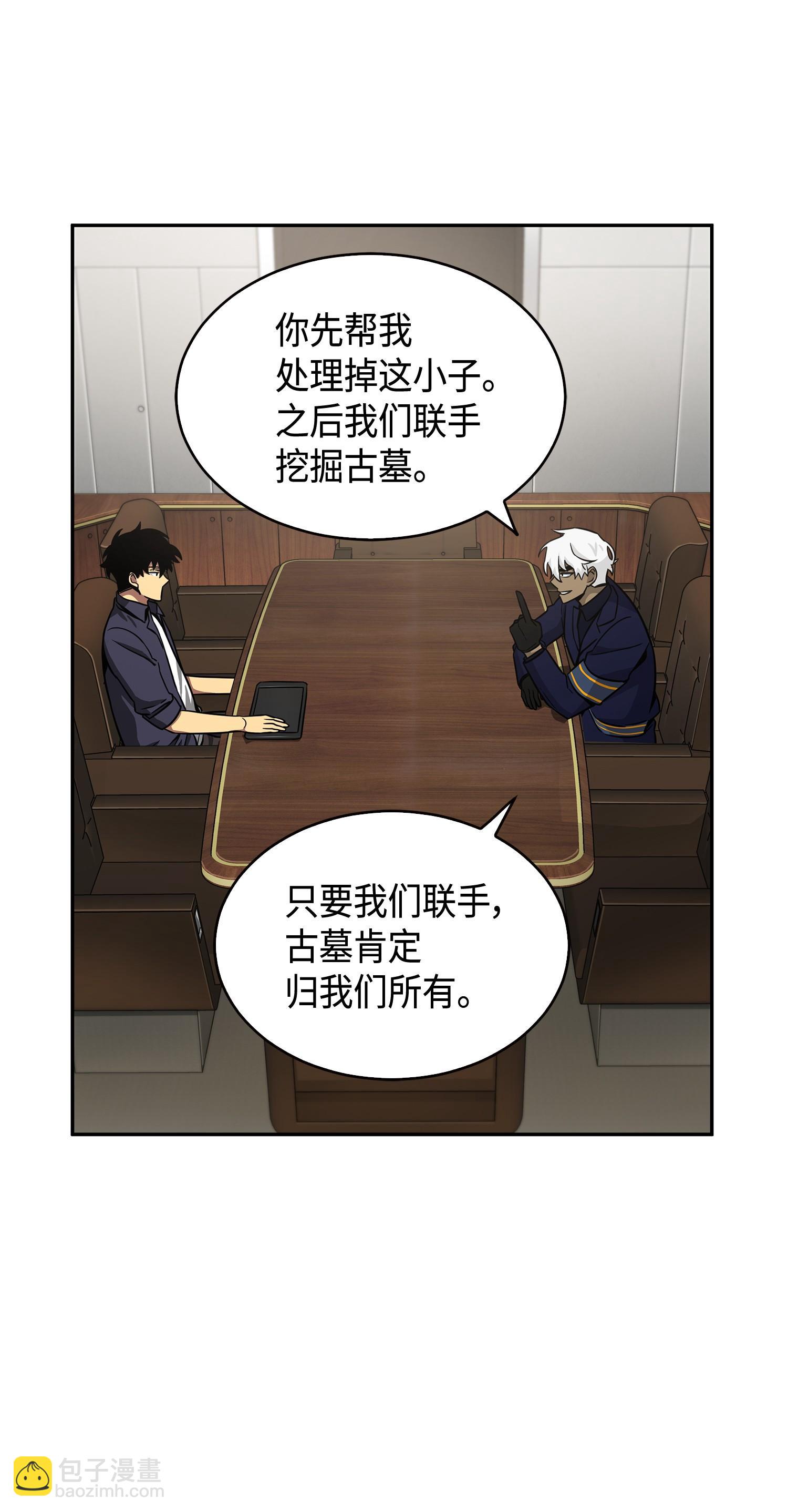 119 米勒我来了25