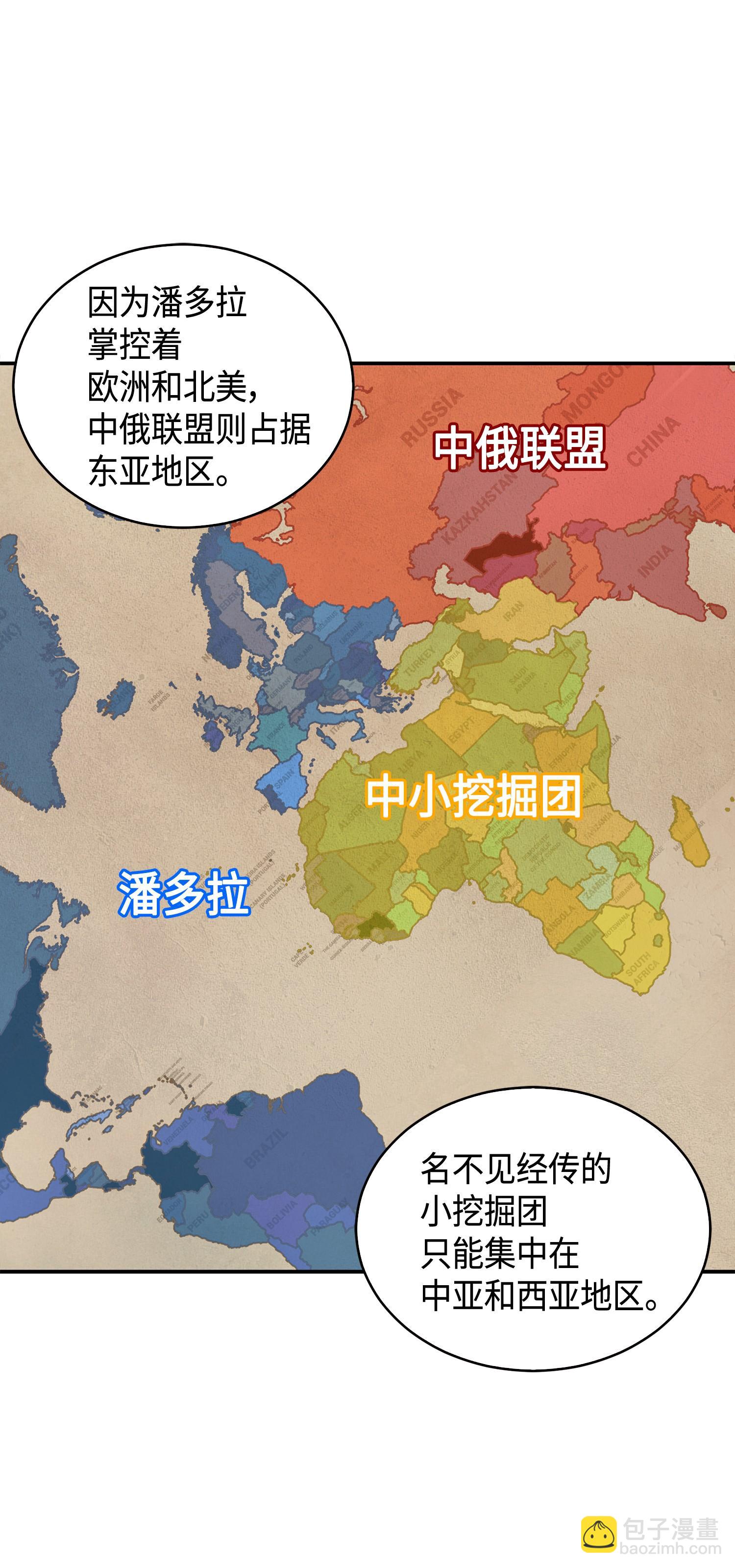 119 米勒我来了33
