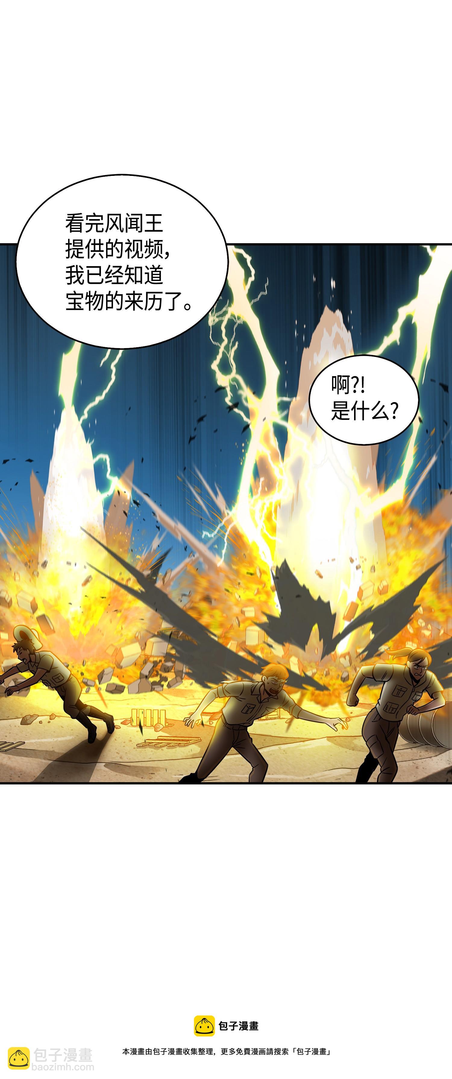 119 米勒我来了40