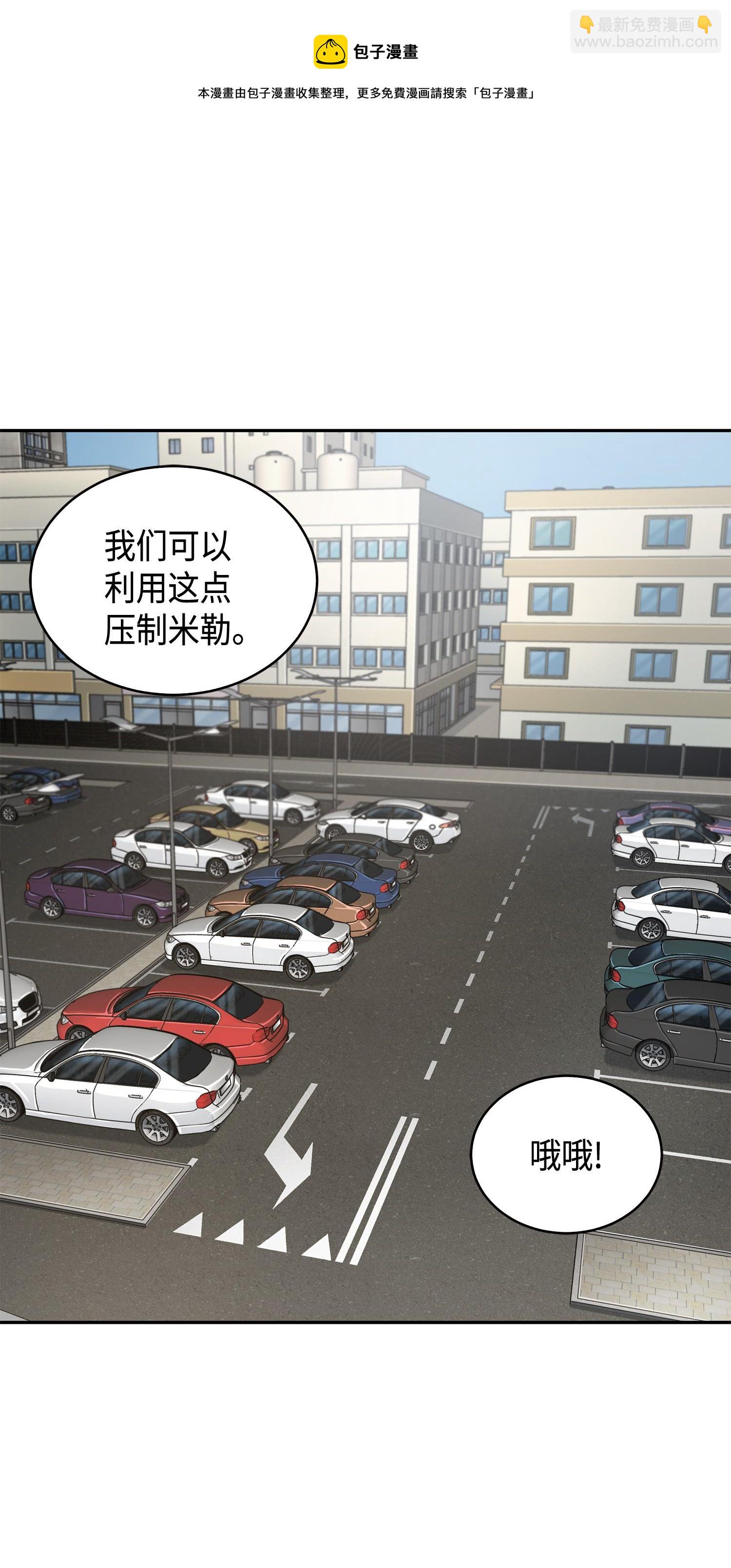 119 米勒我来了44