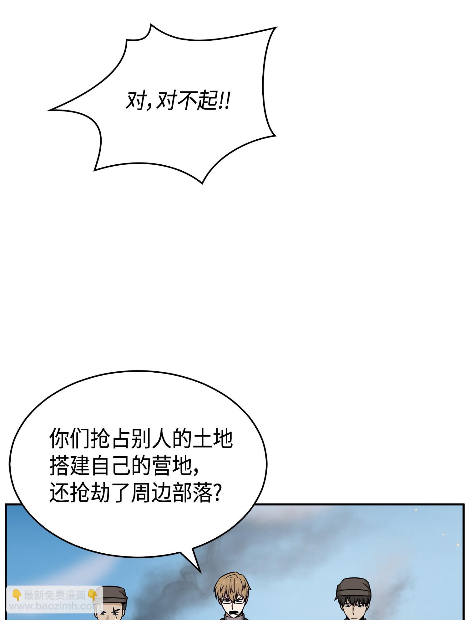 119 米勒我来了58