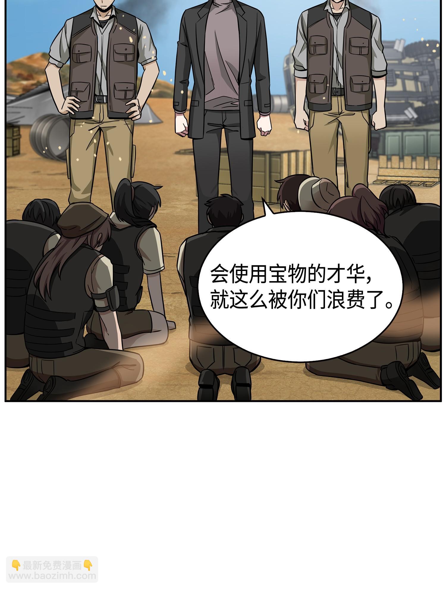119 米勒我来了59