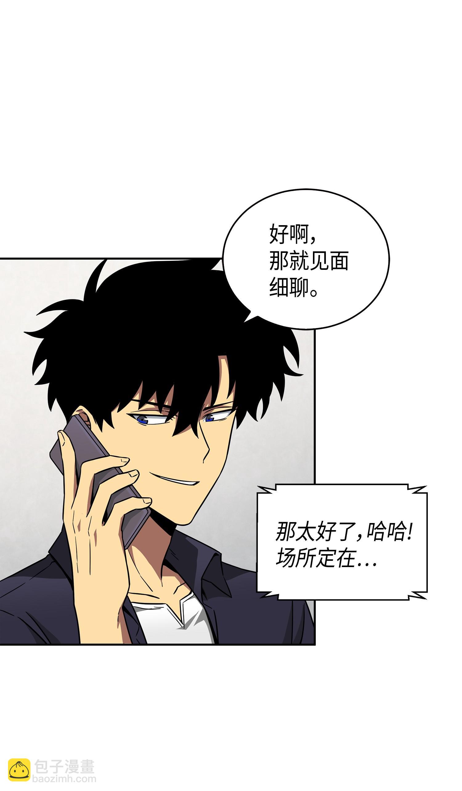 119 米勒我来了7