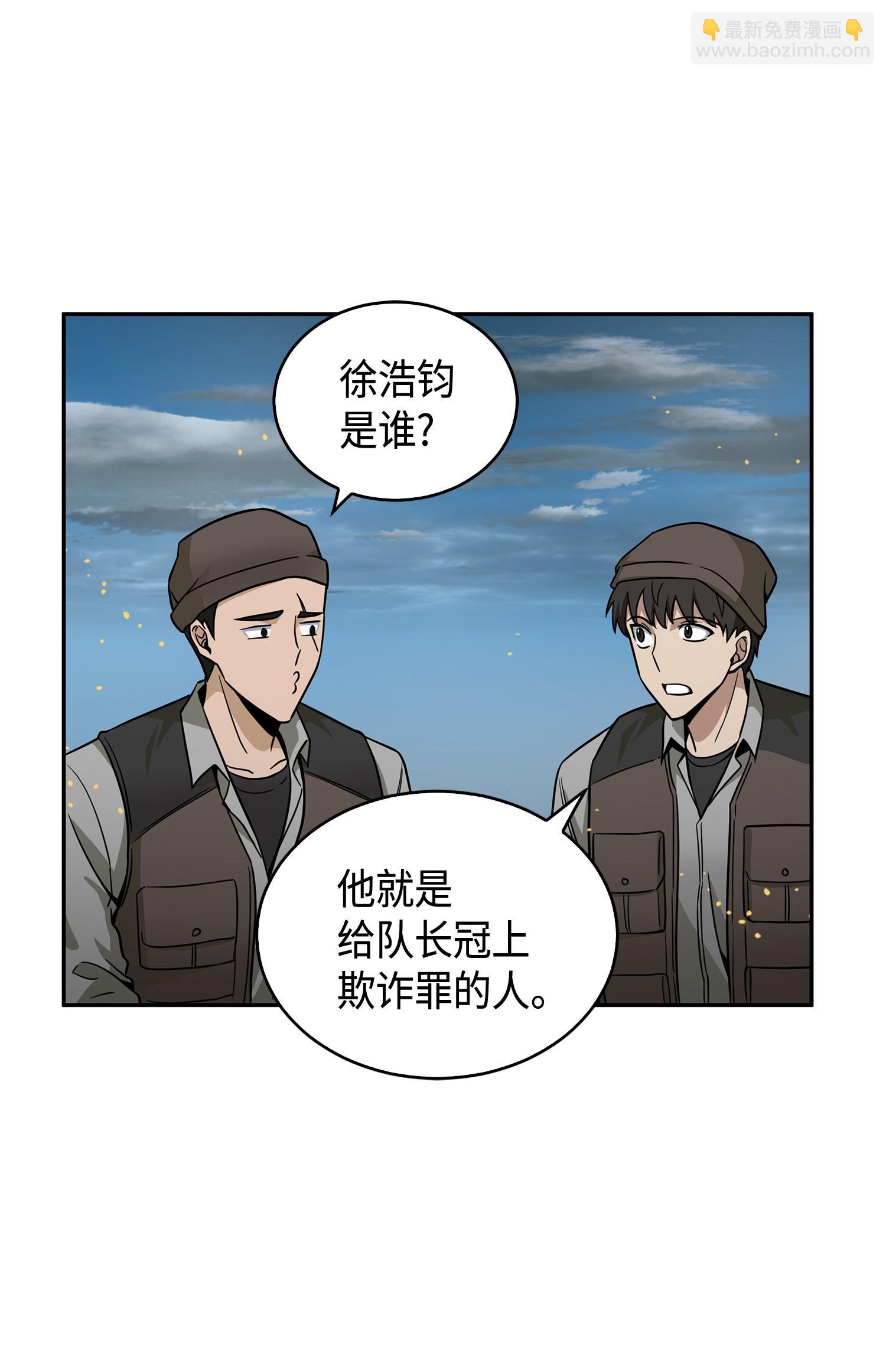 119 米勒我来了74
