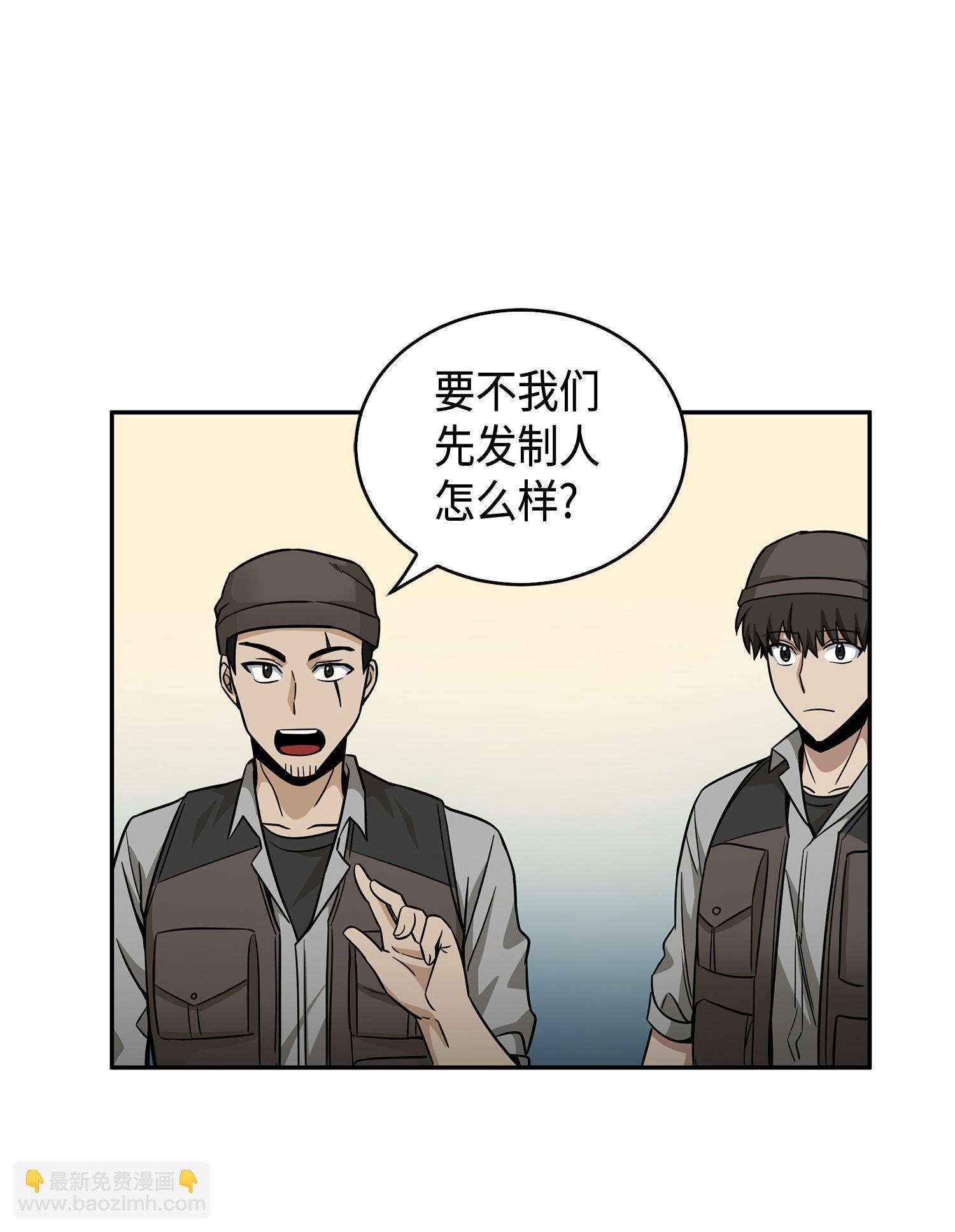 119 米勒我来了79