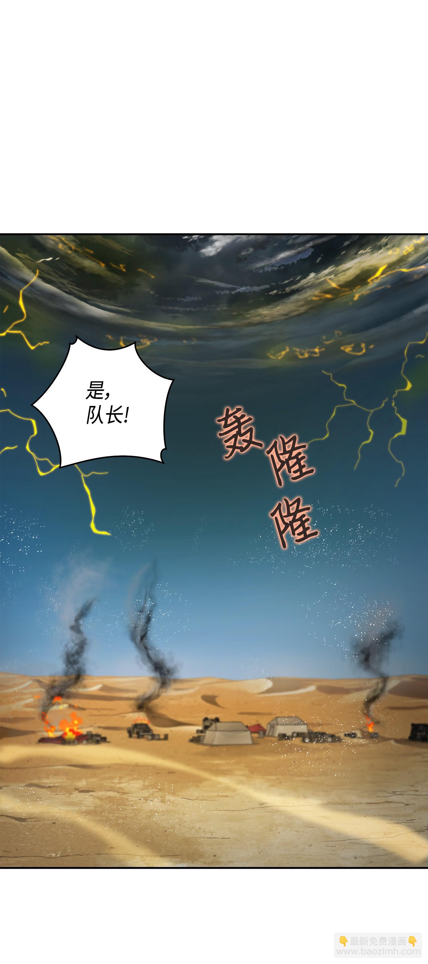 119 米勒我来了83
