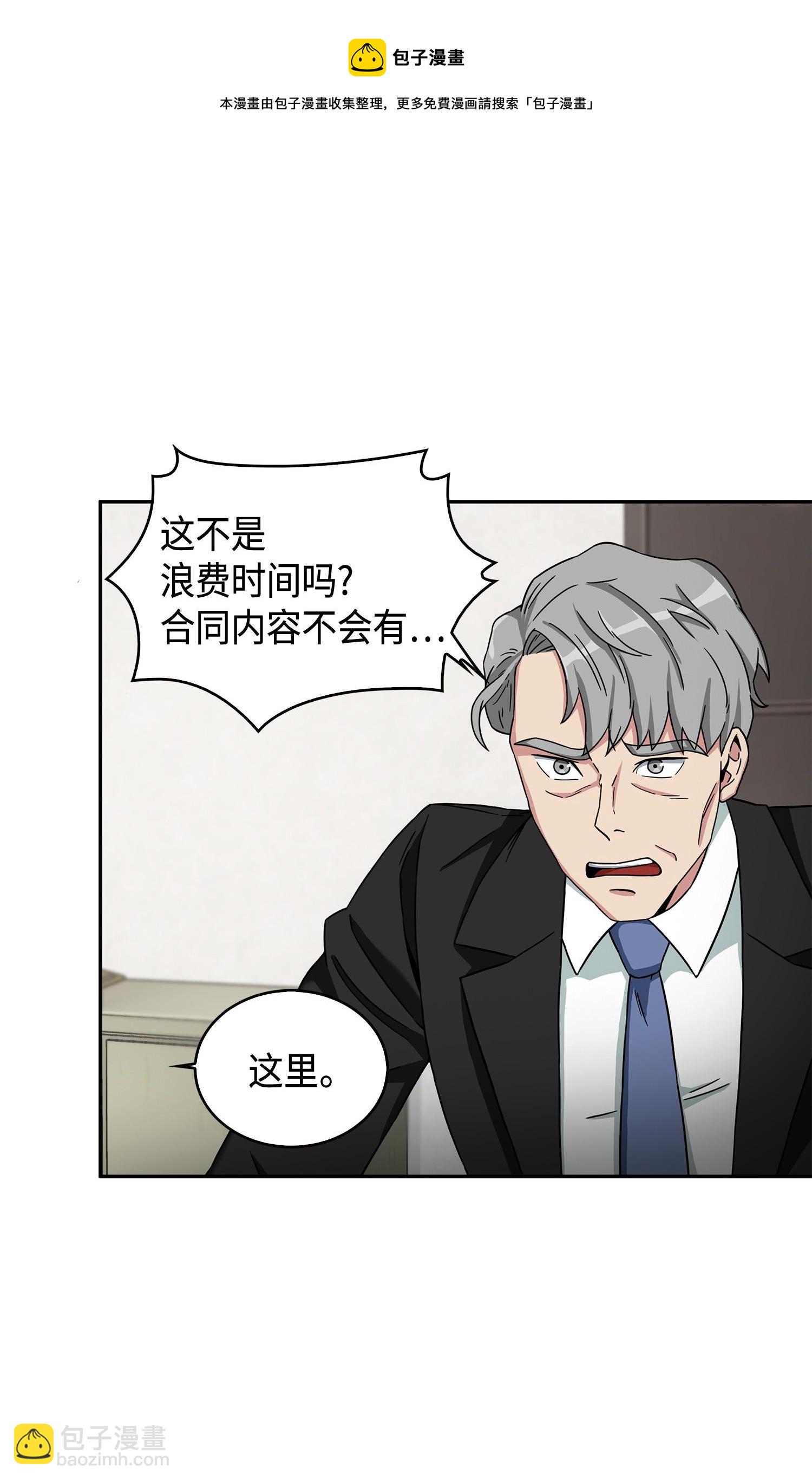 120 9比116