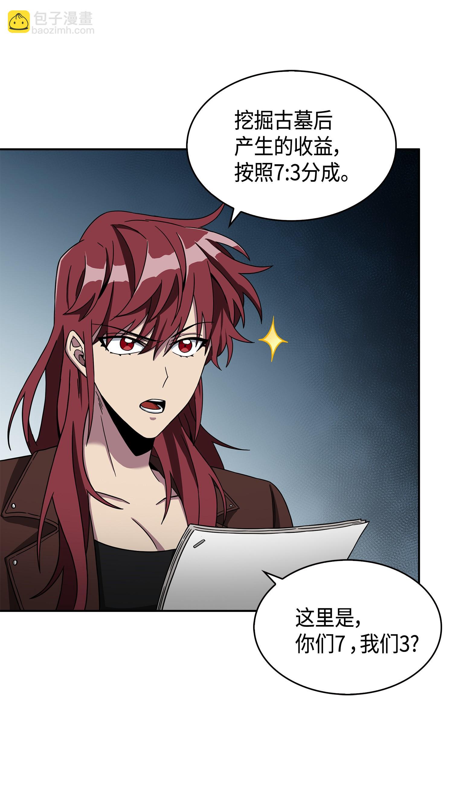 120 9比117