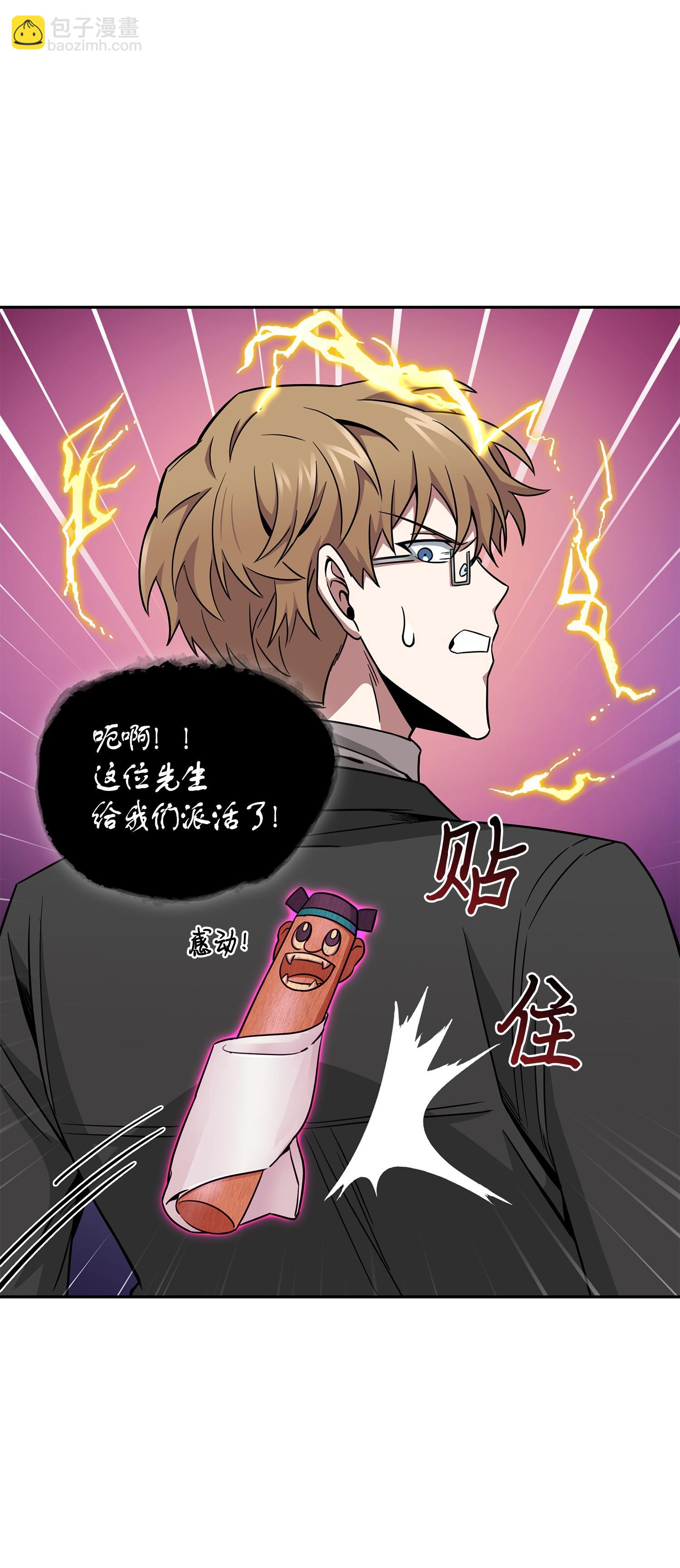121 我们签约吧58