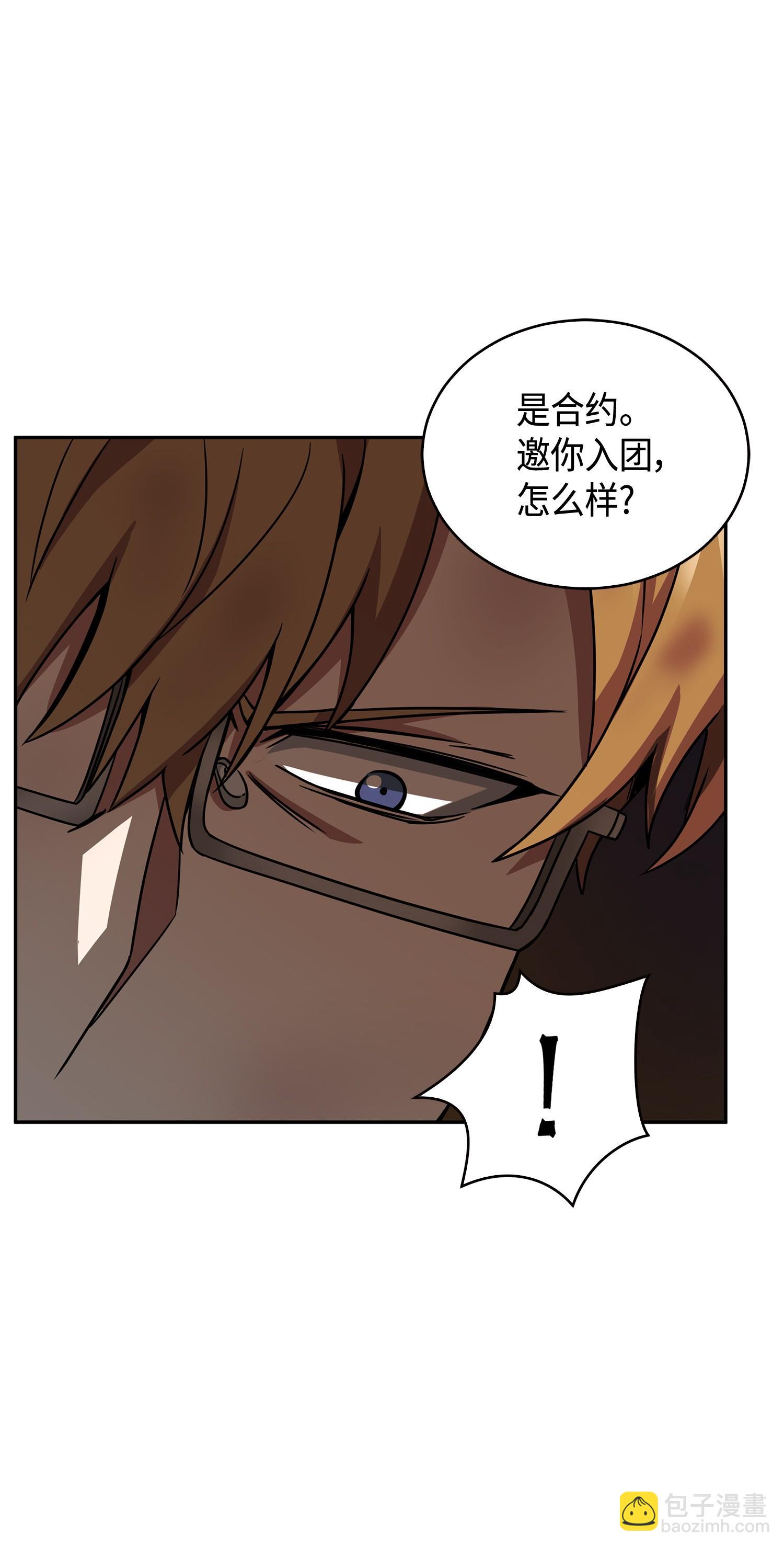 121 我们签约吧75