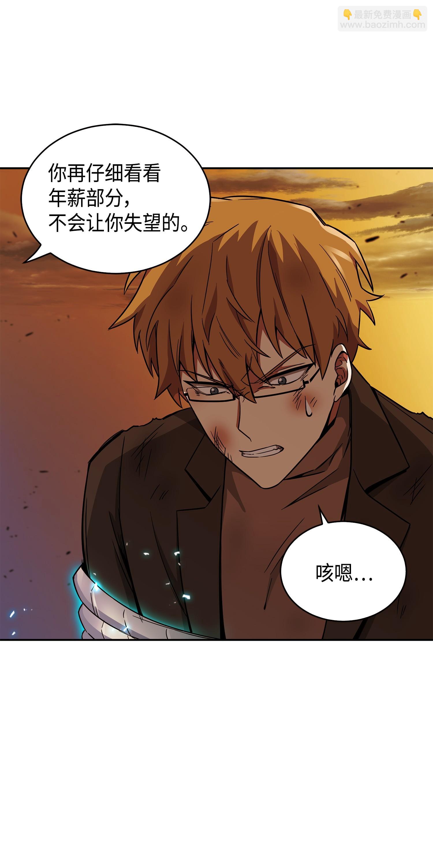 121 我们签约吧85