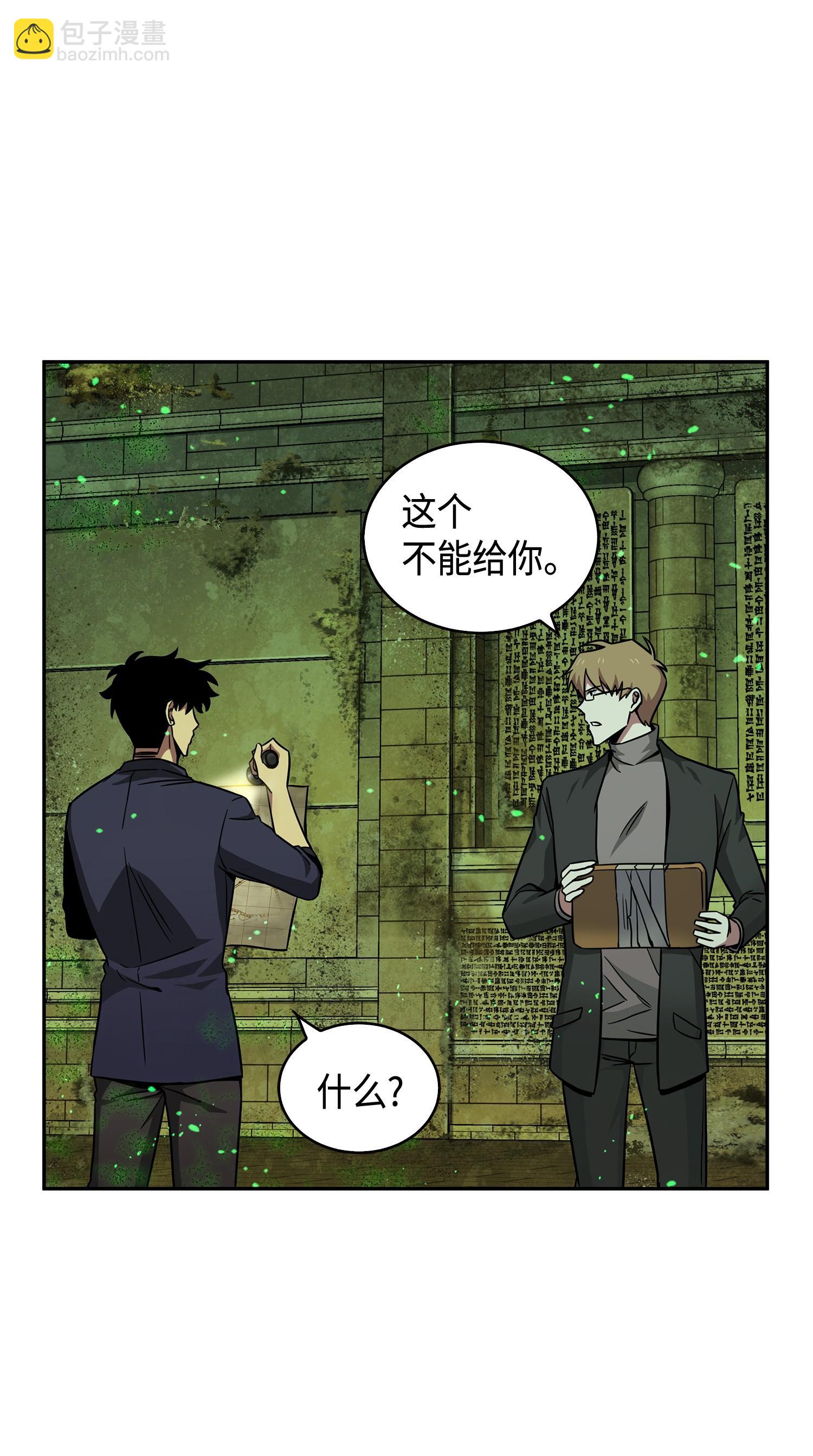 123 细菌战33