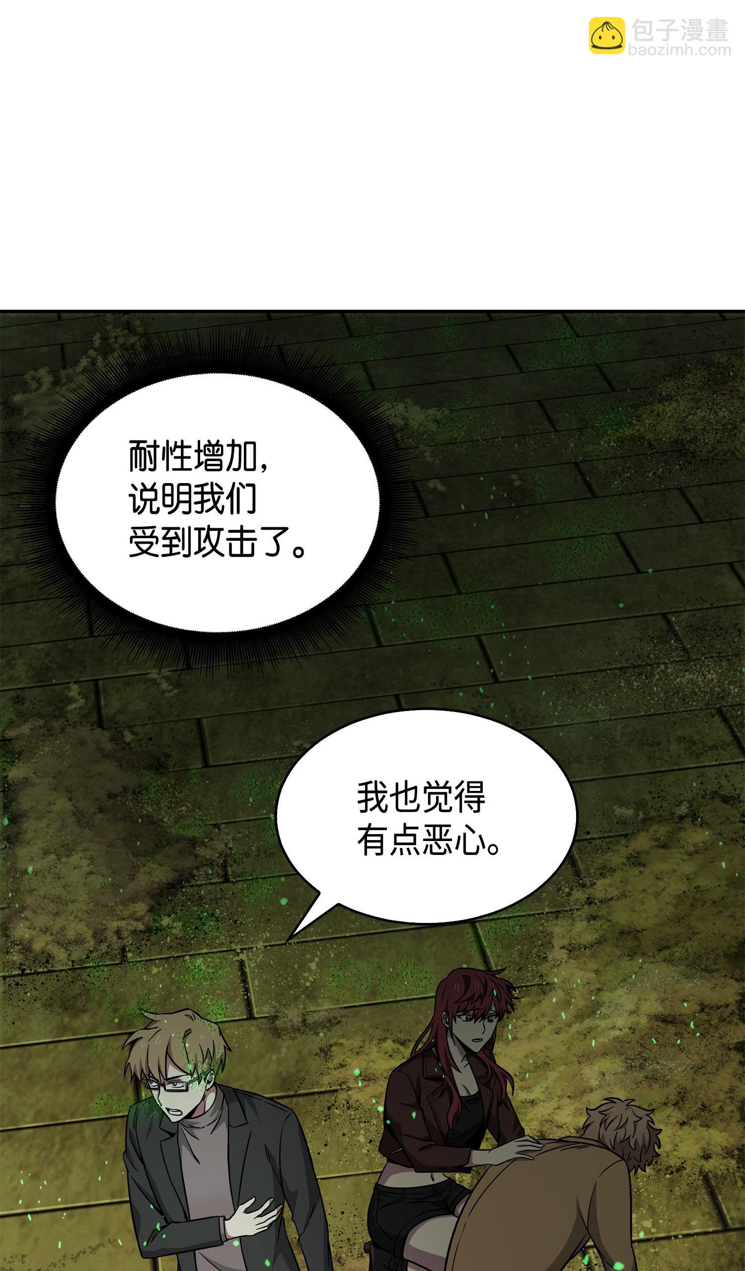 123 细菌战41