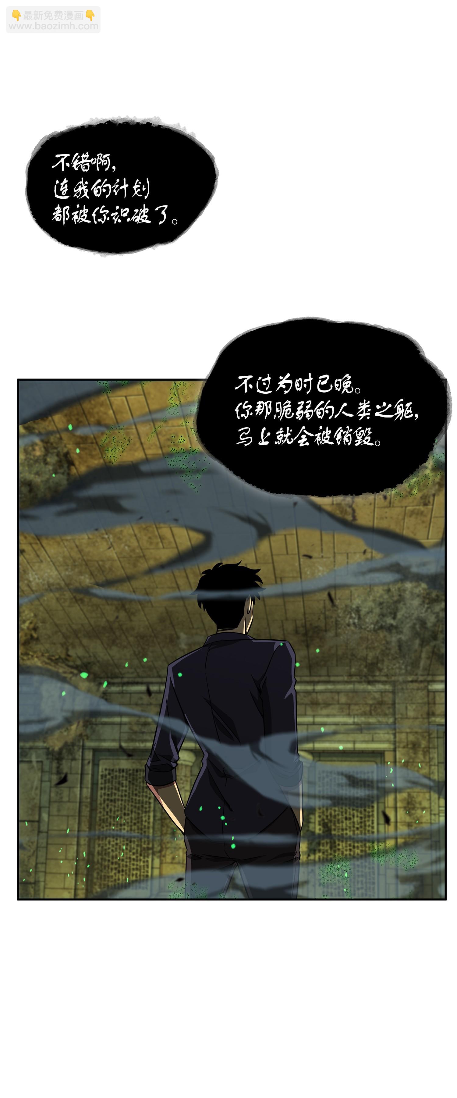 123 细菌战53